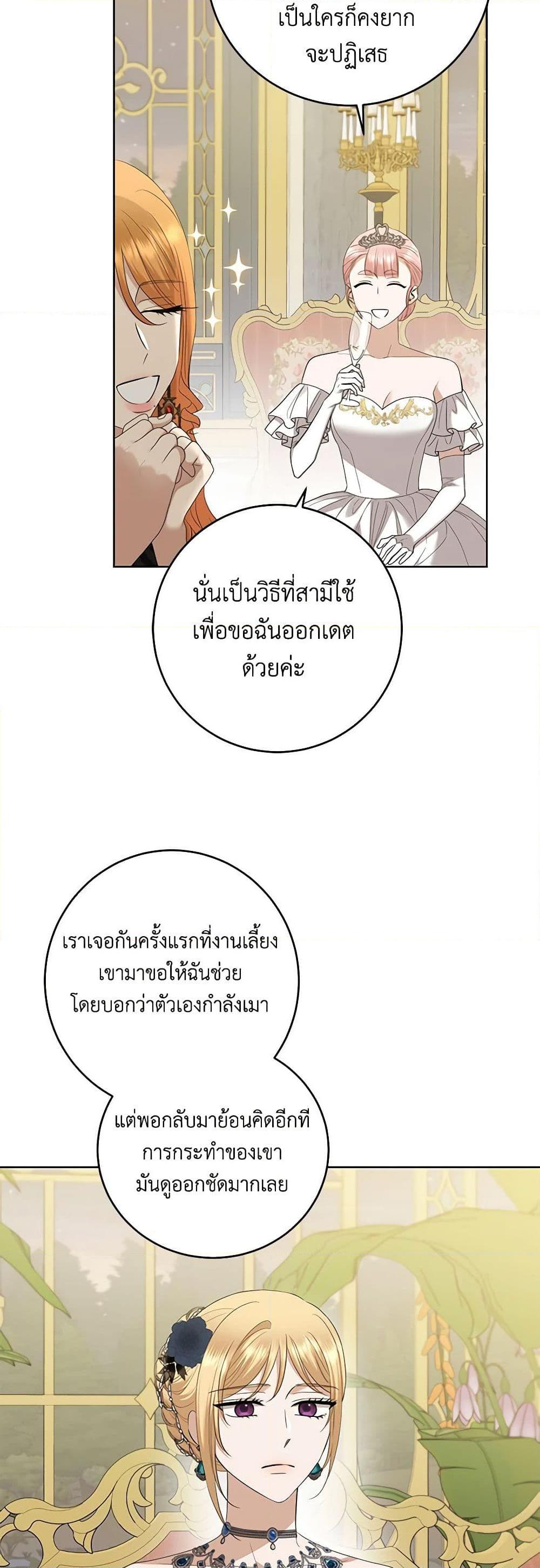 Manga-lc-com อ่านมังงะ อ่านการ์ตูน ออนไลน์ ฟรี I Don’t Love You Anymore ตอนที่ 1 2 3 4 5 6 7 8 9 10 11 12 13 14 ฟรี ไม่มีโฆษณา Manga-lc - อ่าน มังงะ อ่าน การ์ตูน ออนไลน์ อ่านมังงะ ฟรี