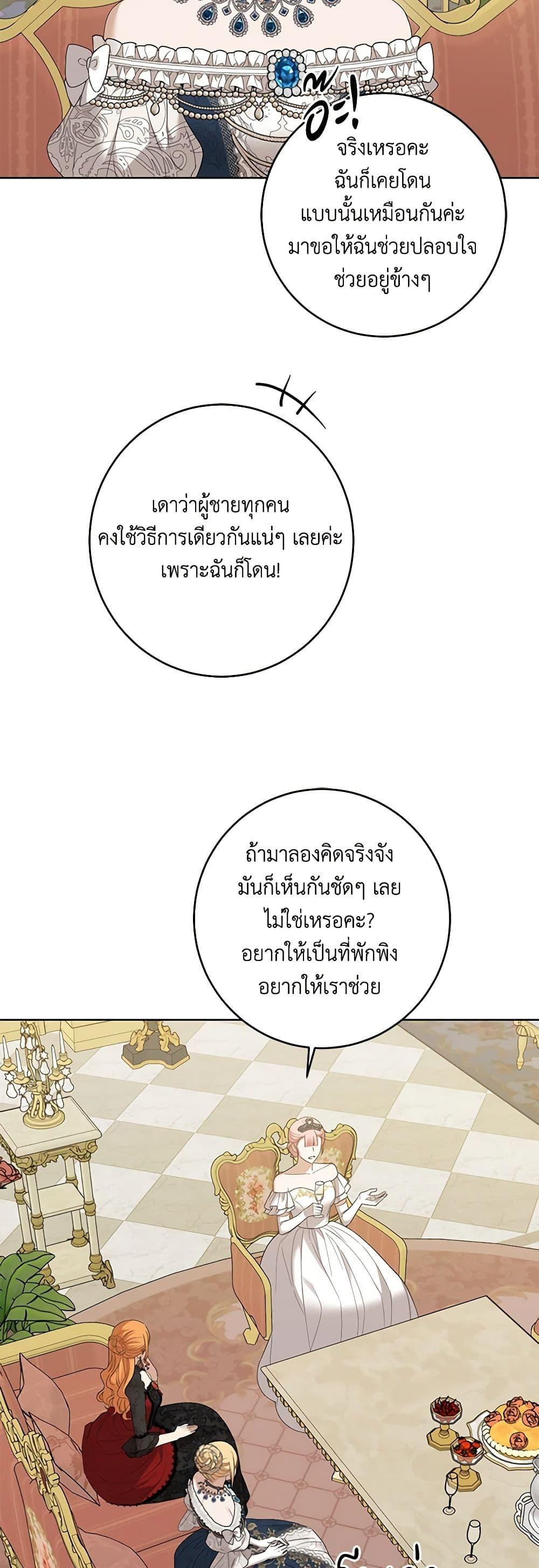 Manga-lc-com อ่านมังงะ อ่านการ์ตูน ออนไลน์ ฟรี I Don’t Love You Anymore ตอนที่ 1 2 3 4 5 6 7 8 9 10 11 12 13 14 ฟรี ไม่มีโฆษณา Manga-lc - อ่าน มังงะ อ่าน การ์ตูน ออนไลน์ อ่านมังงะ ฟรี