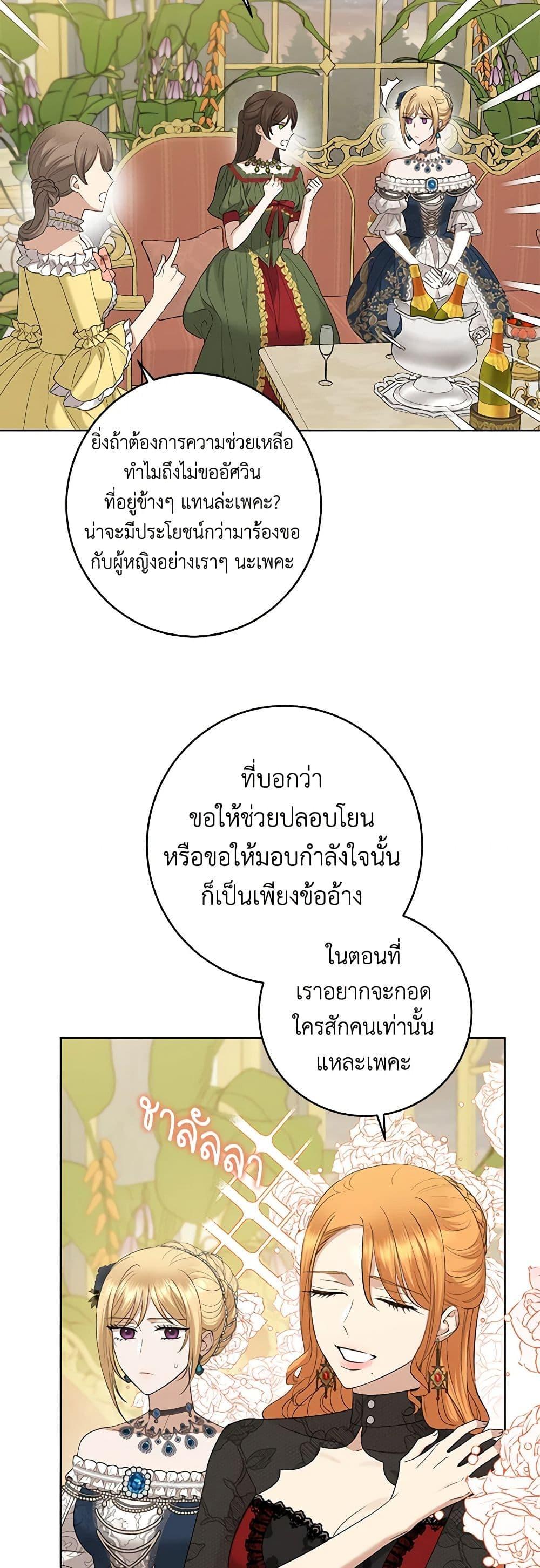Manga-lc-com อ่านมังงะ อ่านการ์ตูน ออนไลน์ ฟรี I Don’t Love You Anymore ตอนที่ 1 2 3 4 5 6 7 8 9 10 11 12 13 14 ฟรี ไม่มีโฆษณา Manga-lc - อ่าน มังงะ อ่าน การ์ตูน ออนไลน์ อ่านมังงะ ฟรี