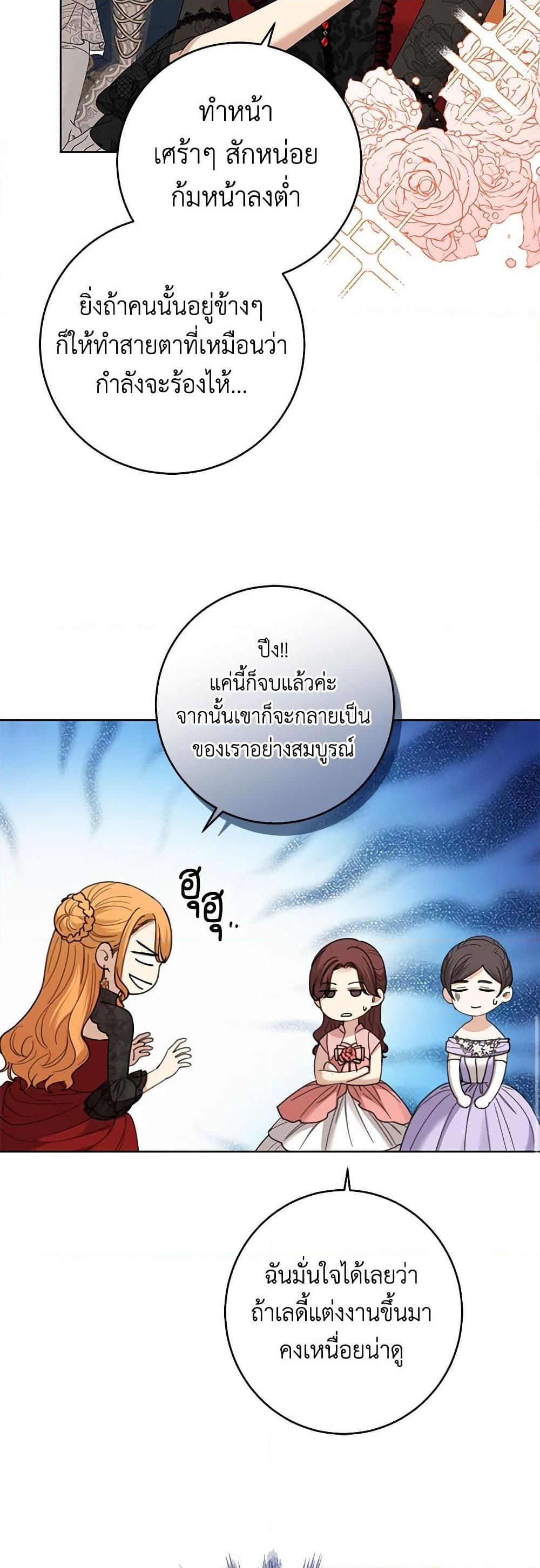 Manga-lc-com อ่านมังงะ อ่านการ์ตูน ออนไลน์ ฟรี I Don’t Love You Anymore ตอนที่ 1 2 3 4 5 6 7 8 9 10 11 12 13 14 ฟรี ไม่มีโฆษณา Manga-lc - อ่าน มังงะ อ่าน การ์ตูน ออนไลน์ อ่านมังงะ ฟรี