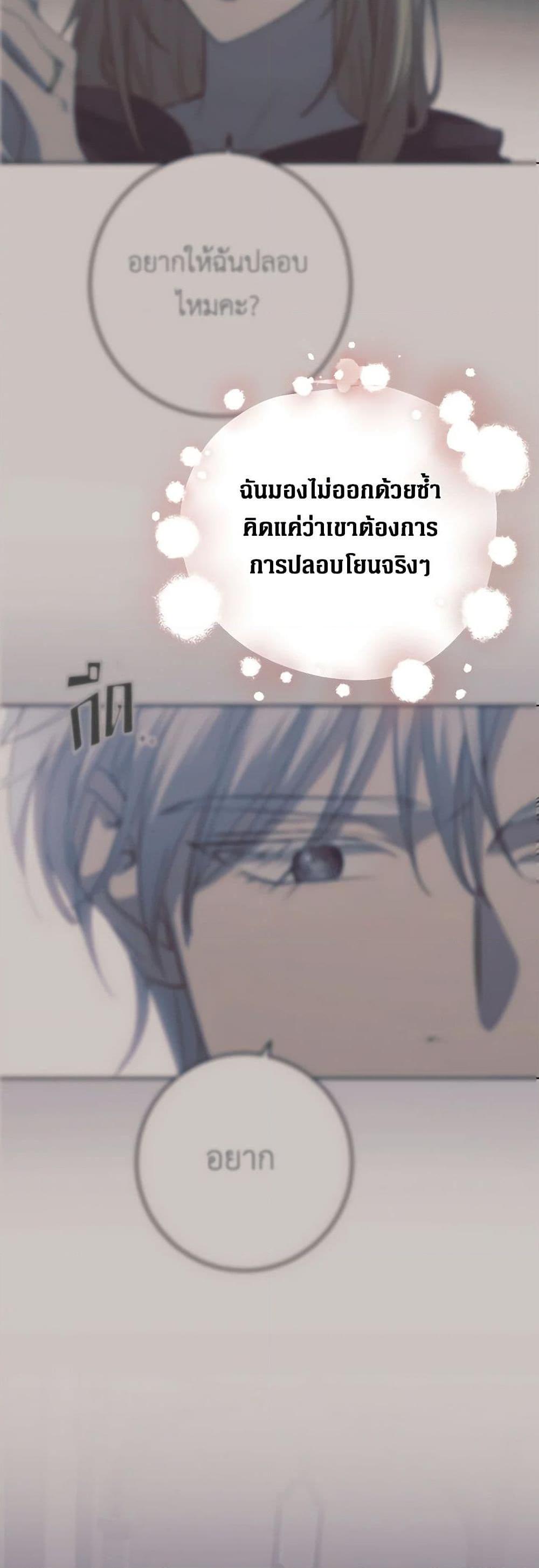 Manga-lc-com อ่านมังงะ อ่านการ์ตูน ออนไลน์ ฟรี I Don’t Love You Anymore ตอนที่ 1 2 3 4 5 6 7 8 9 10 11 12 13 14 ฟรี ไม่มีโฆษณา Manga-lc - อ่าน มังงะ อ่าน การ์ตูน ออนไลน์ อ่านมังงะ ฟรี