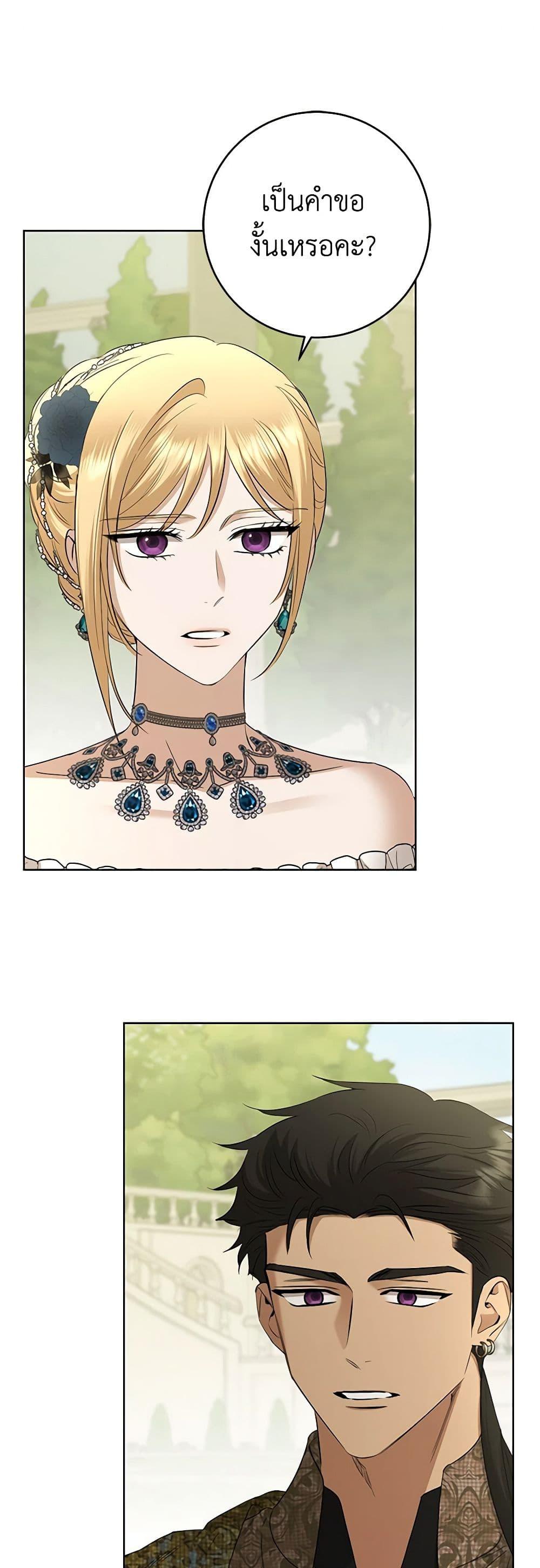 Manga-lc-com อ่านมังงะ อ่านการ์ตูน ออนไลน์ ฟรี I Don’t Love You Anymore ตอนที่ 1 2 3 4 5 6 7 8 9 10 11 12 13 14 ฟรี ไม่มีโฆษณา Manga-lc - อ่าน มังงะ อ่าน การ์ตูน ออนไลน์ อ่านมังงะ ฟรี