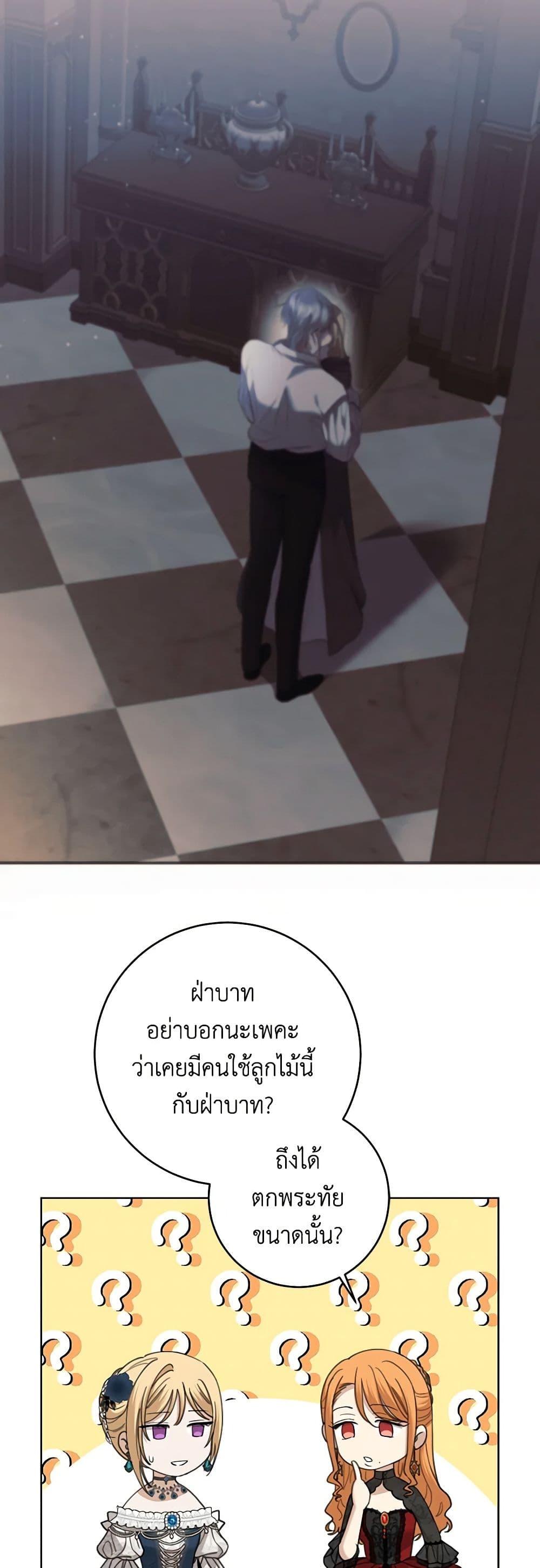 Manga-lc-com อ่านมังงะ อ่านการ์ตูน ออนไลน์ ฟรี I Don’t Love You Anymore ตอนที่ 1 2 3 4 5 6 7 8 9 10 11 12 13 14 ฟรี ไม่มีโฆษณา Manga-lc - อ่าน มังงะ อ่าน การ์ตูน ออนไลน์ อ่านมังงะ ฟรี