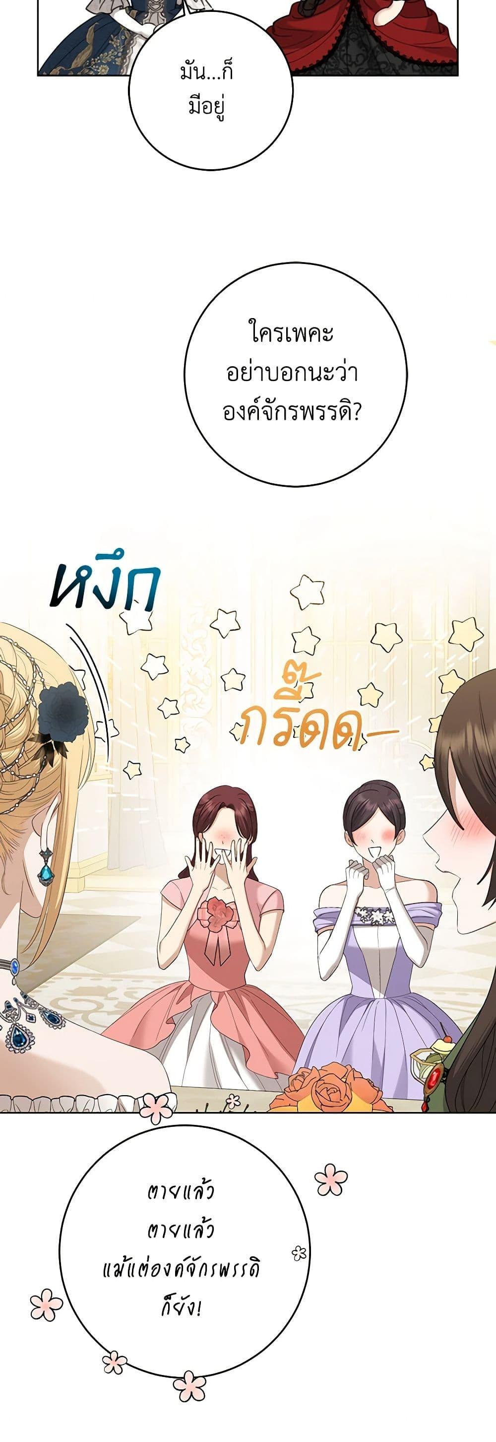 Manga-lc-com อ่านมังงะ อ่านการ์ตูน ออนไลน์ ฟรี I Don’t Love You Anymore ตอนที่ 1 2 3 4 5 6 7 8 9 10 11 12 13 14 ฟรี ไม่มีโฆษณา Manga-lc - อ่าน มังงะ อ่าน การ์ตูน ออนไลน์ อ่านมังงะ ฟรี