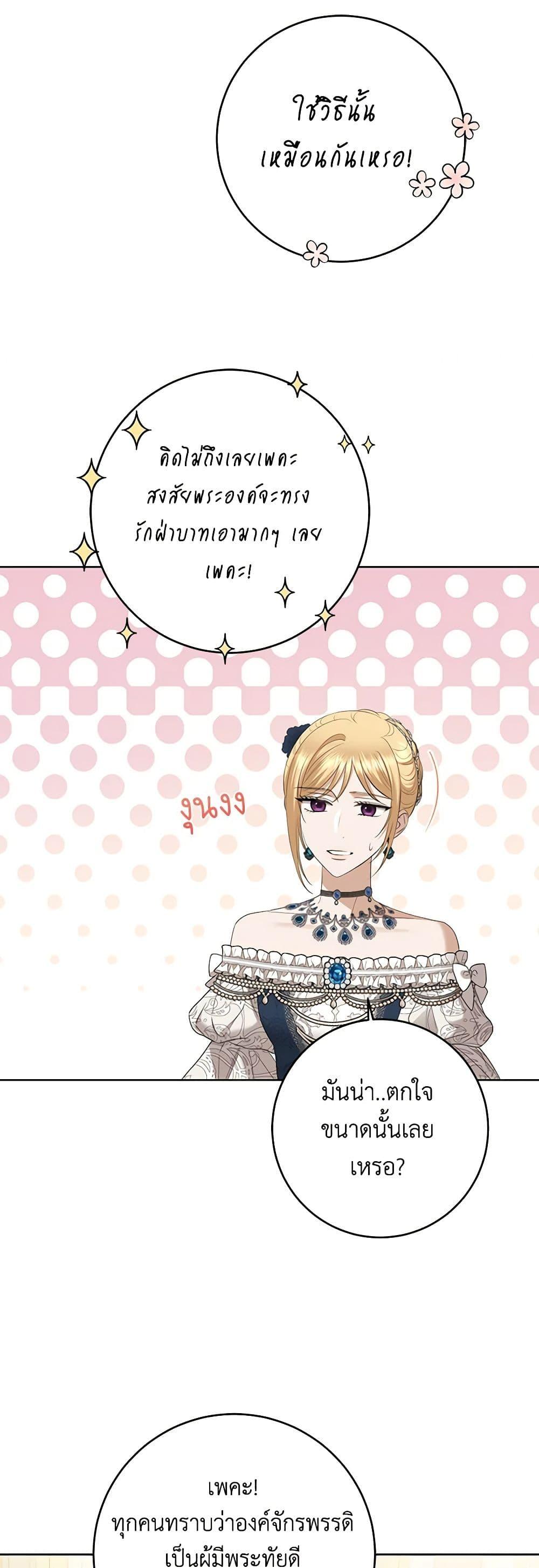 Manga-lc-com อ่านมังงะ อ่านการ์ตูน ออนไลน์ ฟรี I Don’t Love You Anymore ตอนที่ 1 2 3 4 5 6 7 8 9 10 11 12 13 14 ฟรี ไม่มีโฆษณา Manga-lc - อ่าน มังงะ อ่าน การ์ตูน ออนไลน์ อ่านมังงะ ฟรี