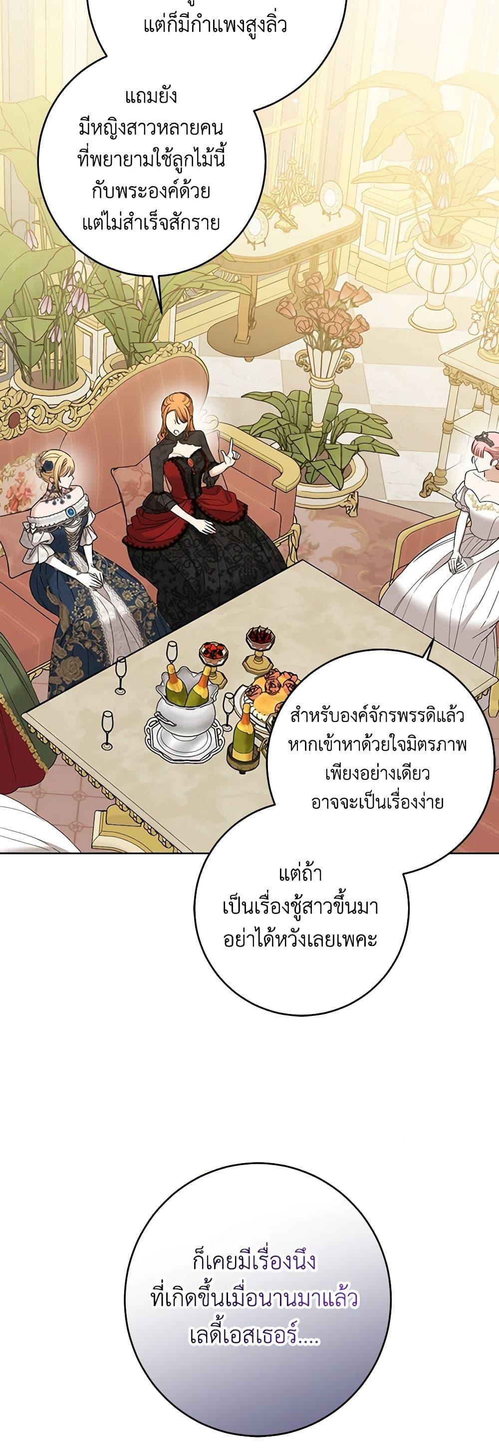 Manga-lc-com อ่านมังงะ อ่านการ์ตูน ออนไลน์ ฟรี I Don’t Love You Anymore ตอนที่ 1 2 3 4 5 6 7 8 9 10 11 12 13 14 ฟรี ไม่มีโฆษณา Manga-lc - อ่าน มังงะ อ่าน การ์ตูน ออนไลน์ อ่านมังงะ ฟรี