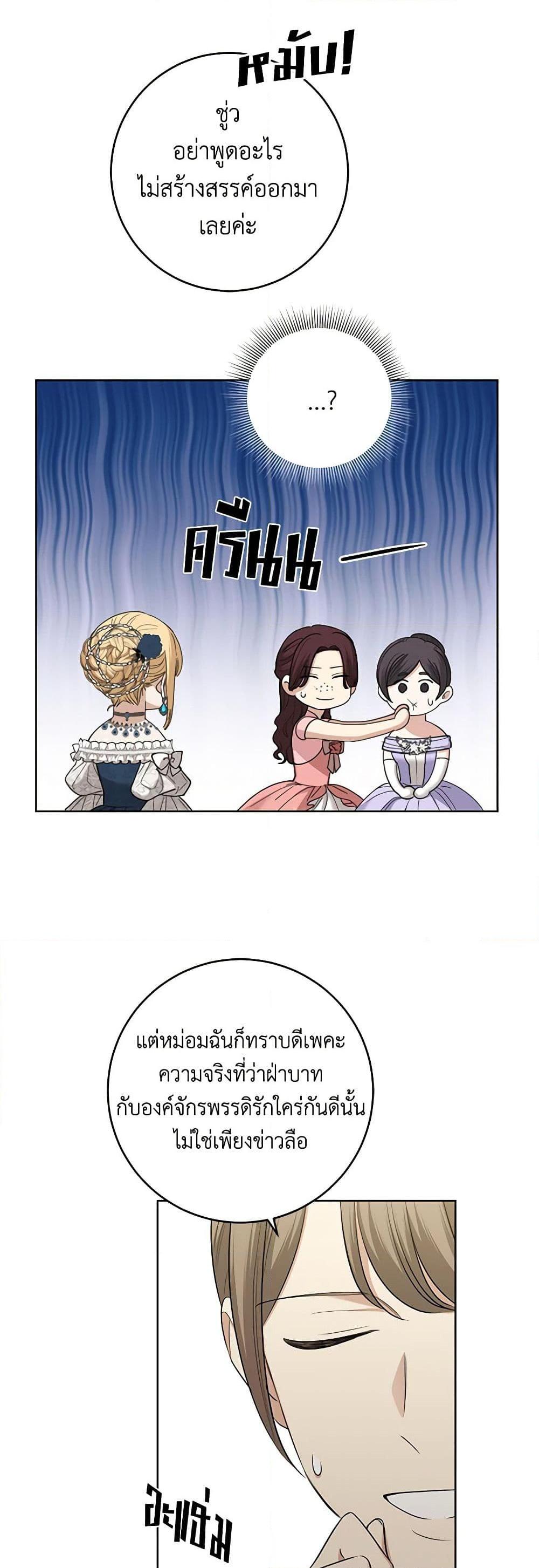 Manga-lc-com อ่านมังงะ อ่านการ์ตูน ออนไลน์ ฟรี I Don’t Love You Anymore ตอนที่ 1 2 3 4 5 6 7 8 9 10 11 12 13 14 ฟรี ไม่มีโฆษณา Manga-lc - อ่าน มังงะ อ่าน การ์ตูน ออนไลน์ อ่านมังงะ ฟรี