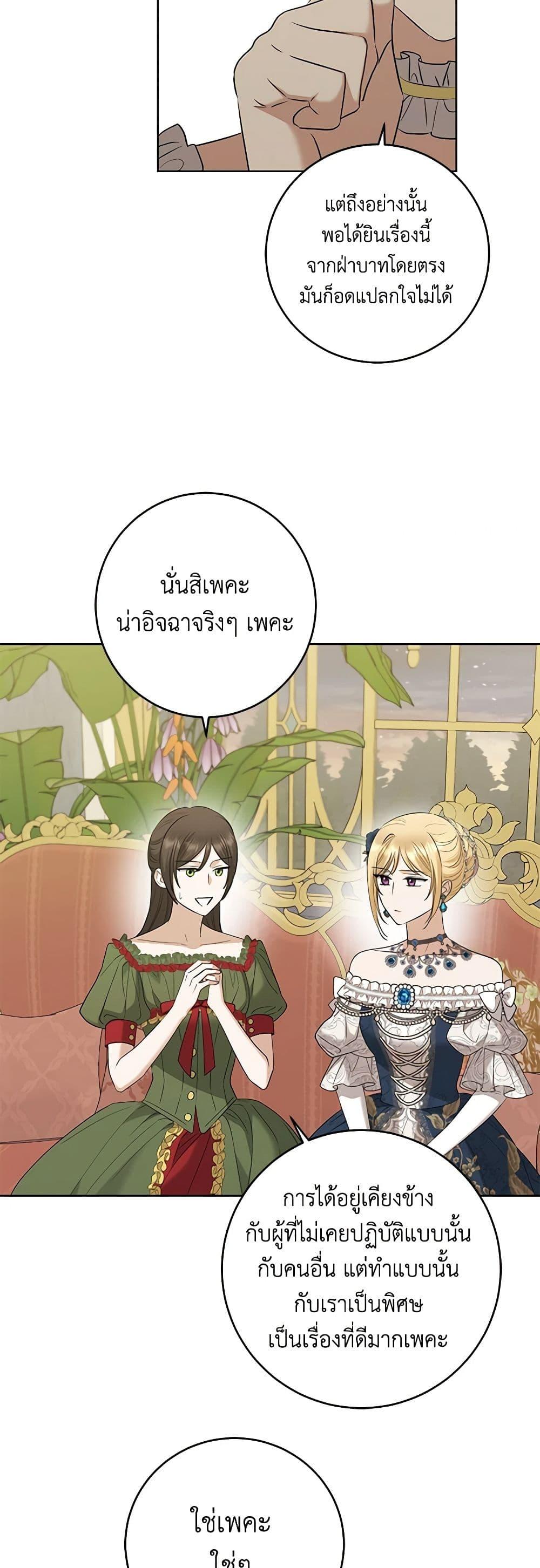 Manga-lc-com อ่านมังงะ อ่านการ์ตูน ออนไลน์ ฟรี I Don’t Love You Anymore ตอนที่ 1 2 3 4 5 6 7 8 9 10 11 12 13 14 ฟรี ไม่มีโฆษณา Manga-lc - อ่าน มังงะ อ่าน การ์ตูน ออนไลน์ อ่านมังงะ ฟรี