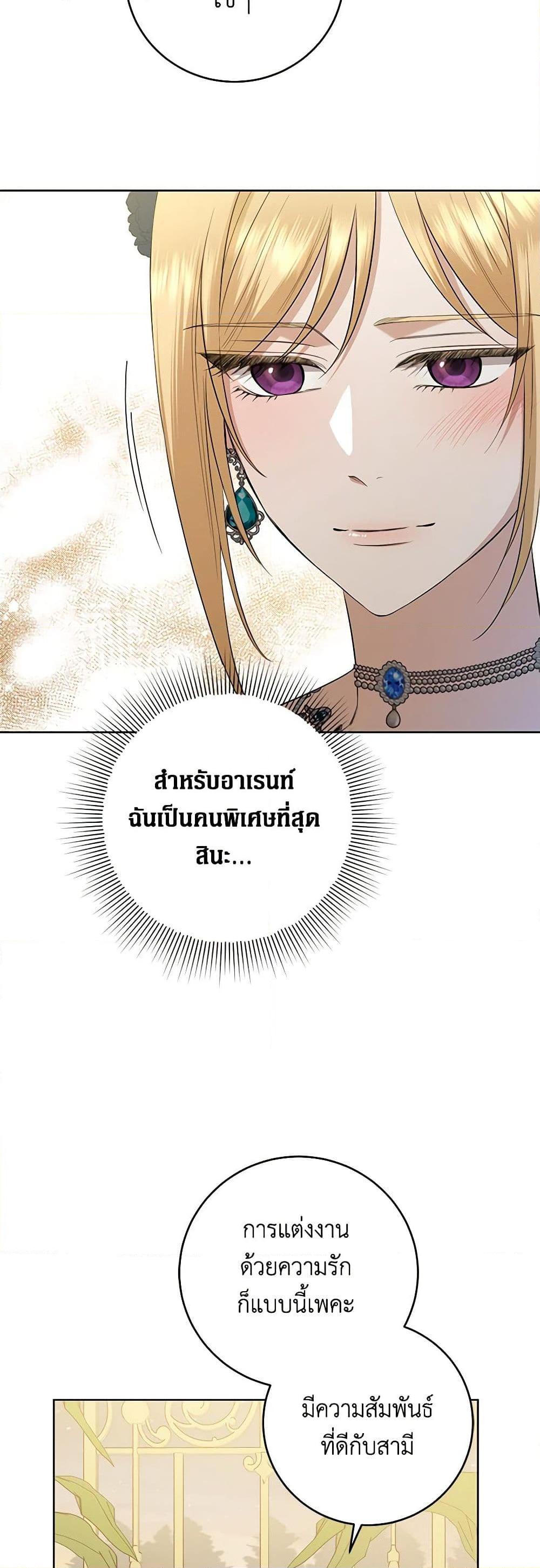 Manga-lc-com อ่านมังงะ อ่านการ์ตูน ออนไลน์ ฟรี I Don’t Love You Anymore ตอนที่ 1 2 3 4 5 6 7 8 9 10 11 12 13 14 ฟรี ไม่มีโฆษณา Manga-lc - อ่าน มังงะ อ่าน การ์ตูน ออนไลน์ อ่านมังงะ ฟรี