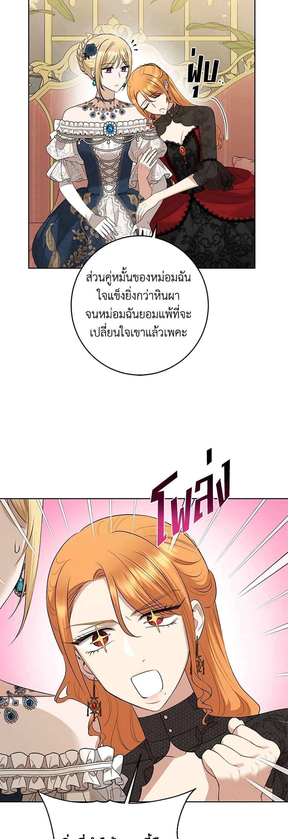 Manga-lc-com อ่านมังงะ อ่านการ์ตูน ออนไลน์ ฟรี I Don’t Love You Anymore ตอนที่ 1 2 3 4 5 6 7 8 9 10 11 12 13 14 ฟรี ไม่มีโฆษณา Manga-lc - อ่าน มังงะ อ่าน การ์ตูน ออนไลน์ อ่านมังงะ ฟรี