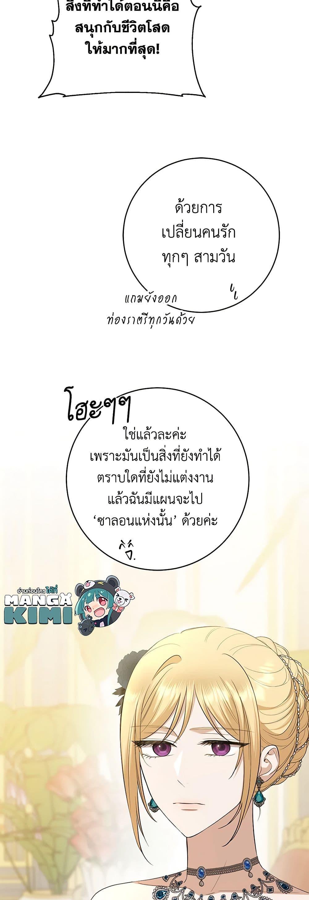 Manga-lc-com อ่านมังงะ อ่านการ์ตูน ออนไลน์ ฟรี I Don’t Love You Anymore ตอนที่ 1 2 3 4 5 6 7 8 9 10 11 12 13 14 ฟรี ไม่มีโฆษณา Manga-lc - อ่าน มังงะ อ่าน การ์ตูน ออนไลน์ อ่านมังงะ ฟรี