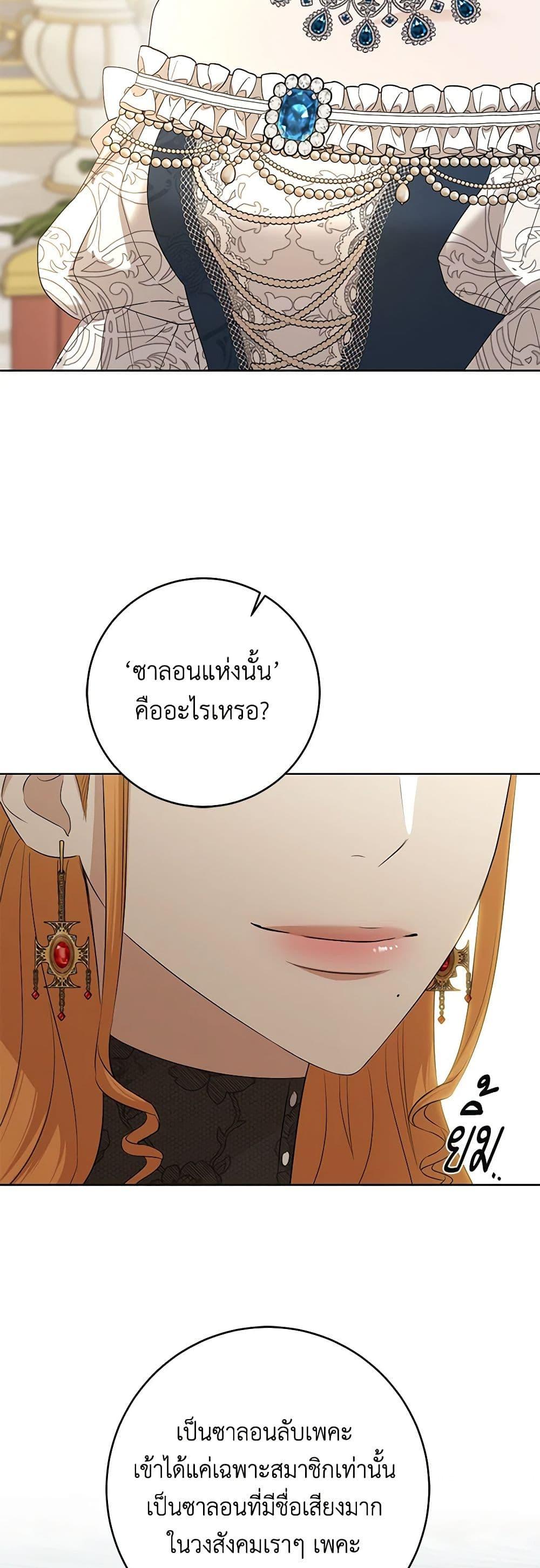 Manga-lc-com อ่านมังงะ อ่านการ์ตูน ออนไลน์ ฟรี I Don’t Love You Anymore ตอนที่ 1 2 3 4 5 6 7 8 9 10 11 12 13 14 ฟรี ไม่มีโฆษณา Manga-lc - อ่าน มังงะ อ่าน การ์ตูน ออนไลน์ อ่านมังงะ ฟรี