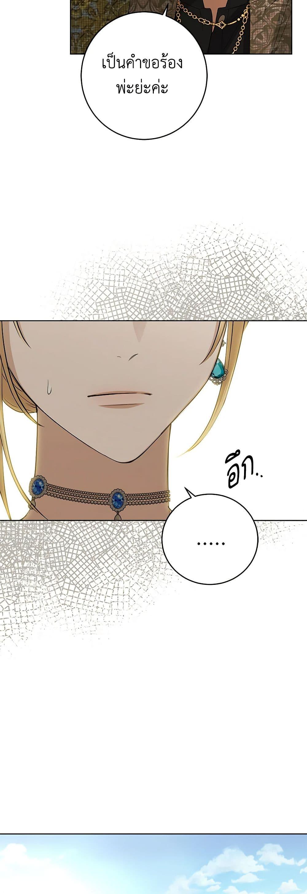Manga-lc-com อ่านมังงะ อ่านการ์ตูน ออนไลน์ ฟรี I Don’t Love You Anymore ตอนที่ 1 2 3 4 5 6 7 8 9 10 11 12 13 14 ฟรี ไม่มีโฆษณา Manga-lc - อ่าน มังงะ อ่าน การ์ตูน ออนไลน์ อ่านมังงะ ฟรี
