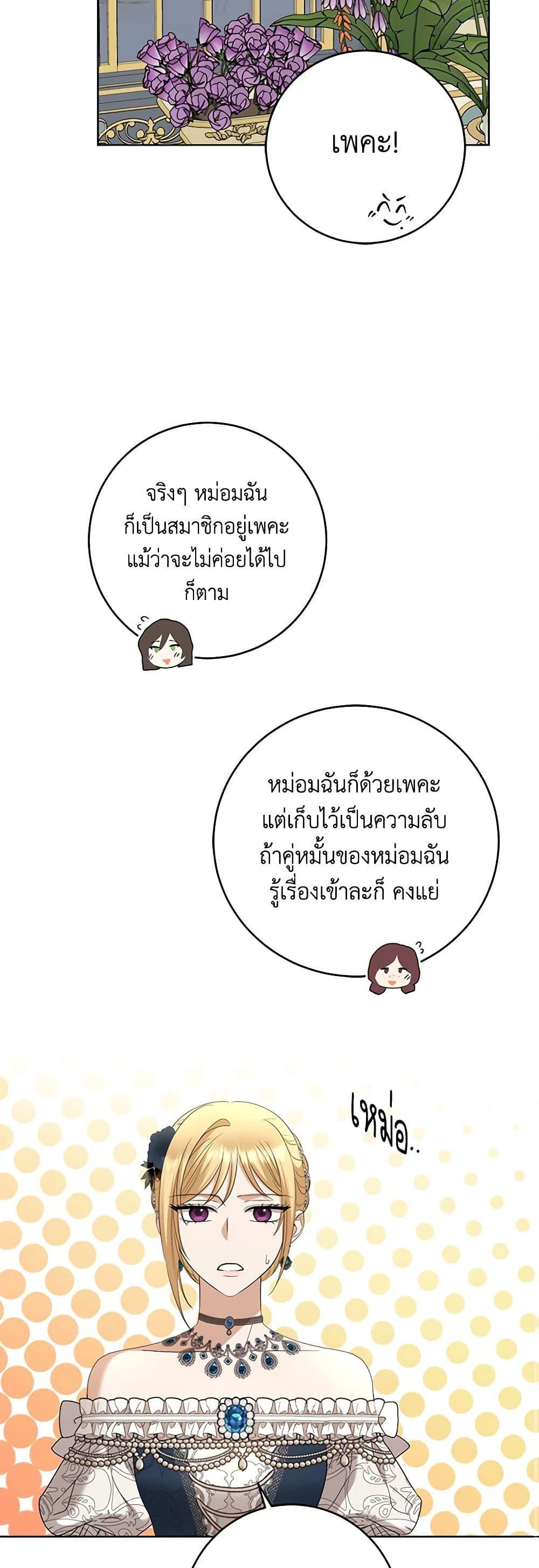 Manga-lc-com อ่านมังงะ อ่านการ์ตูน ออนไลน์ ฟรี I Don’t Love You Anymore ตอนที่ 1 2 3 4 5 6 7 8 9 10 11 12 13 14 ฟรี ไม่มีโฆษณา Manga-lc - อ่าน มังงะ อ่าน การ์ตูน ออนไลน์ อ่านมังงะ ฟรี