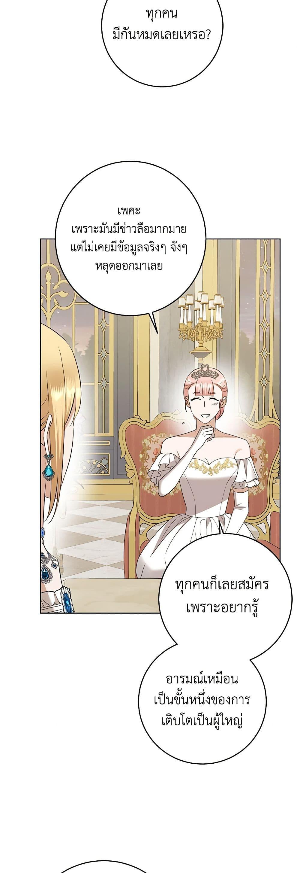Manga-lc-com อ่านมังงะ อ่านการ์ตูน ออนไลน์ ฟรี I Don’t Love You Anymore ตอนที่ 1 2 3 4 5 6 7 8 9 10 11 12 13 14 ฟรี ไม่มีโฆษณา Manga-lc - อ่าน มังงะ อ่าน การ์ตูน ออนไลน์ อ่านมังงะ ฟรี