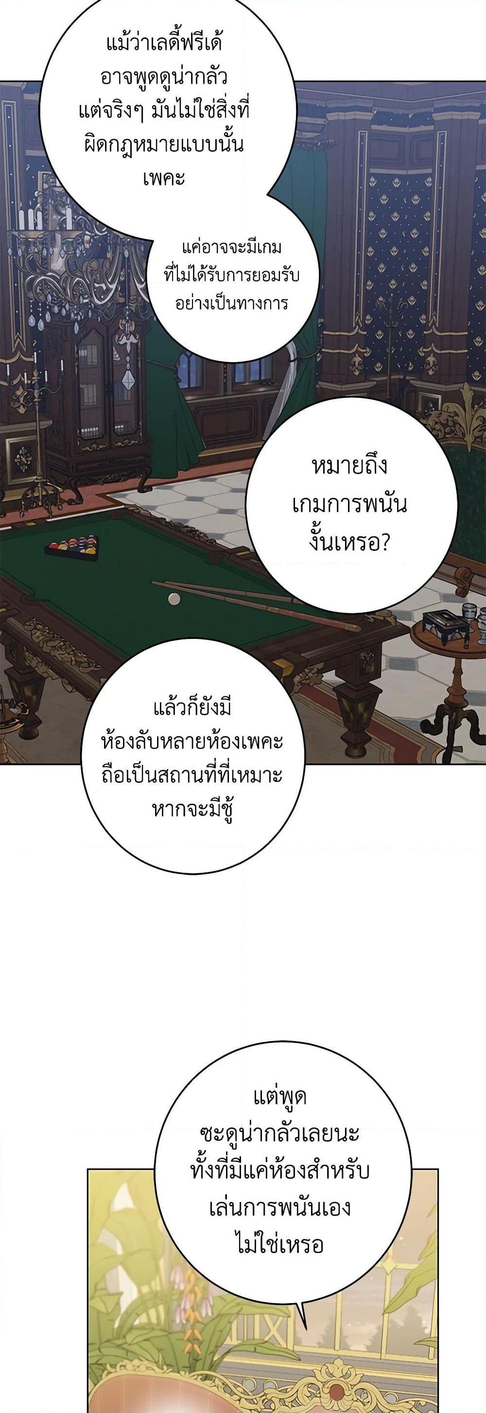 Manga-lc-com อ่านมังงะ อ่านการ์ตูน ออนไลน์ ฟรี I Don’t Love You Anymore ตอนที่ 1 2 3 4 5 6 7 8 9 10 11 12 13 14 ฟรี ไม่มีโฆษณา Manga-lc - อ่าน มังงะ อ่าน การ์ตูน ออนไลน์ อ่านมังงะ ฟรี