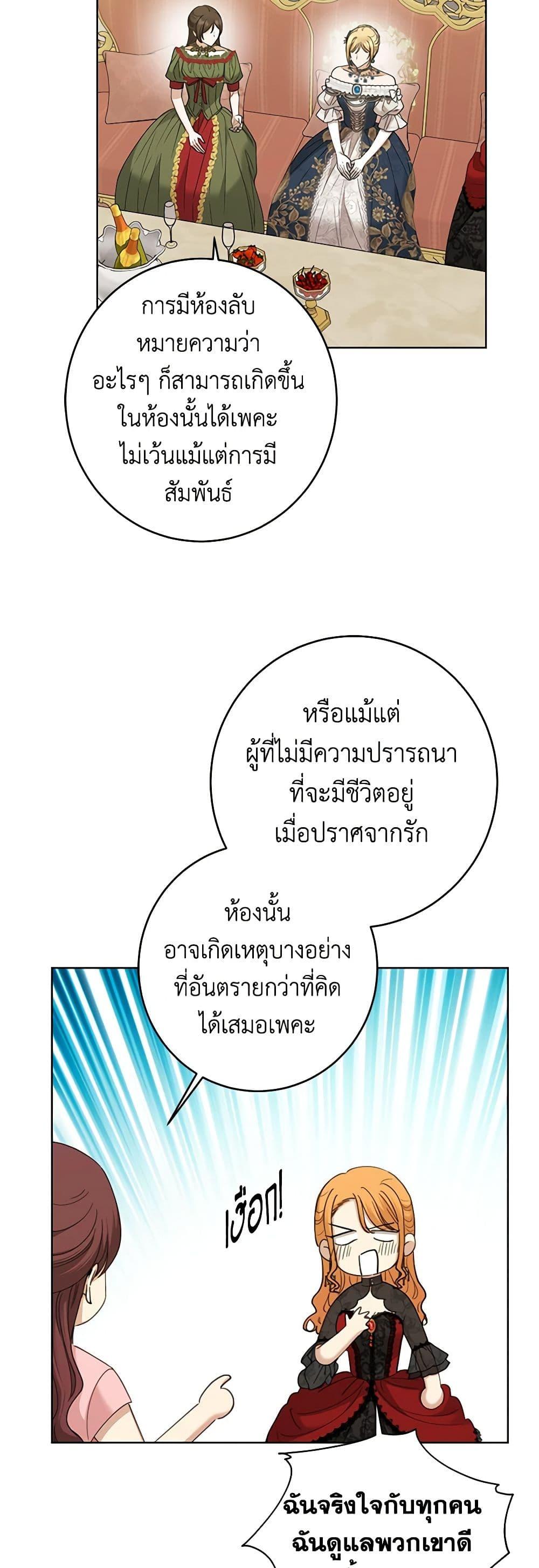 Manga-lc-com อ่านมังงะ อ่านการ์ตูน ออนไลน์ ฟรี I Don’t Love You Anymore ตอนที่ 1 2 3 4 5 6 7 8 9 10 11 12 13 14 ฟรี ไม่มีโฆษณา Manga-lc - อ่าน มังงะ อ่าน การ์ตูน ออนไลน์ อ่านมังงะ ฟรี