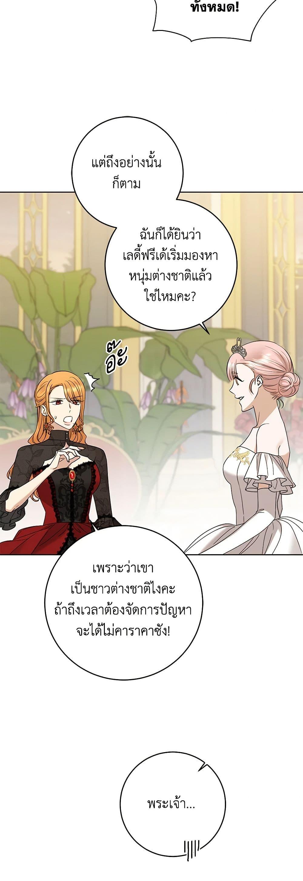 Manga-lc-com อ่านมังงะ อ่านการ์ตูน ออนไลน์ ฟรี I Don’t Love You Anymore ตอนที่ 1 2 3 4 5 6 7 8 9 10 11 12 13 14 ฟรี ไม่มีโฆษณา Manga-lc - อ่าน มังงะ อ่าน การ์ตูน ออนไลน์ อ่านมังงะ ฟรี