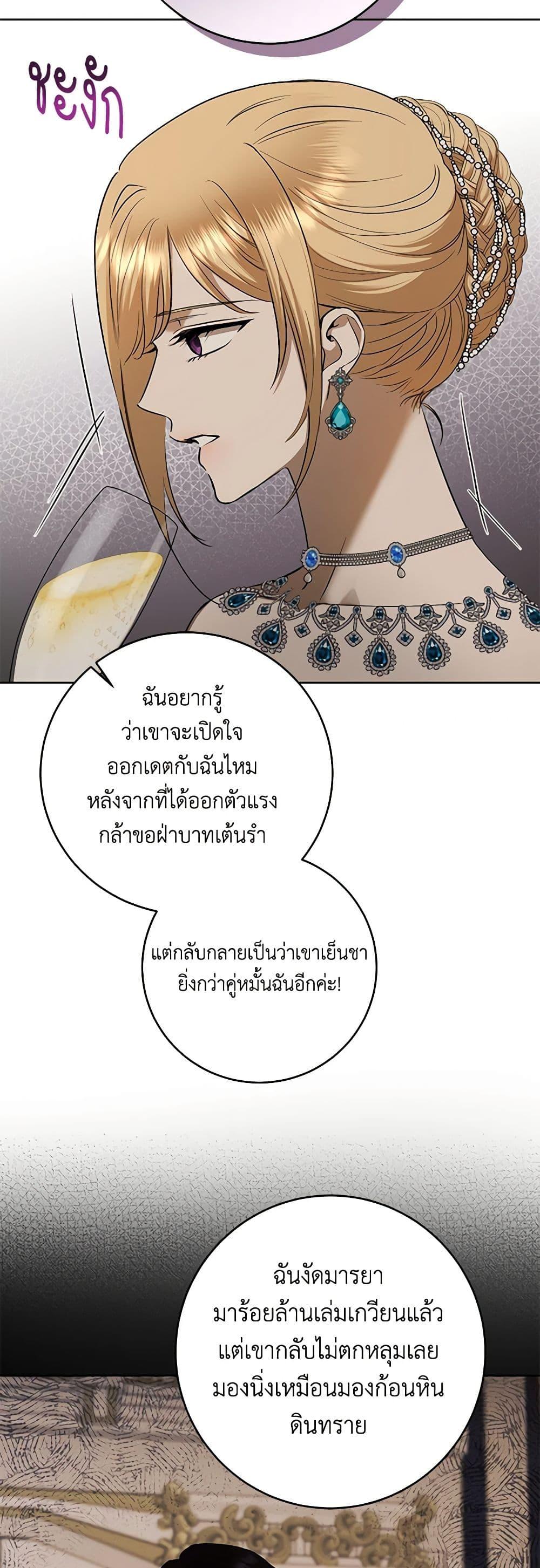 Manga-lc-com อ่านมังงะ อ่านการ์ตูน ออนไลน์ ฟรี I Don’t Love You Anymore ตอนที่ 1 2 3 4 5 6 7 8 9 10 11 12 13 14 ฟรี ไม่มีโฆษณา Manga-lc - อ่าน มังงะ อ่าน การ์ตูน ออนไลน์ อ่านมังงะ ฟรี