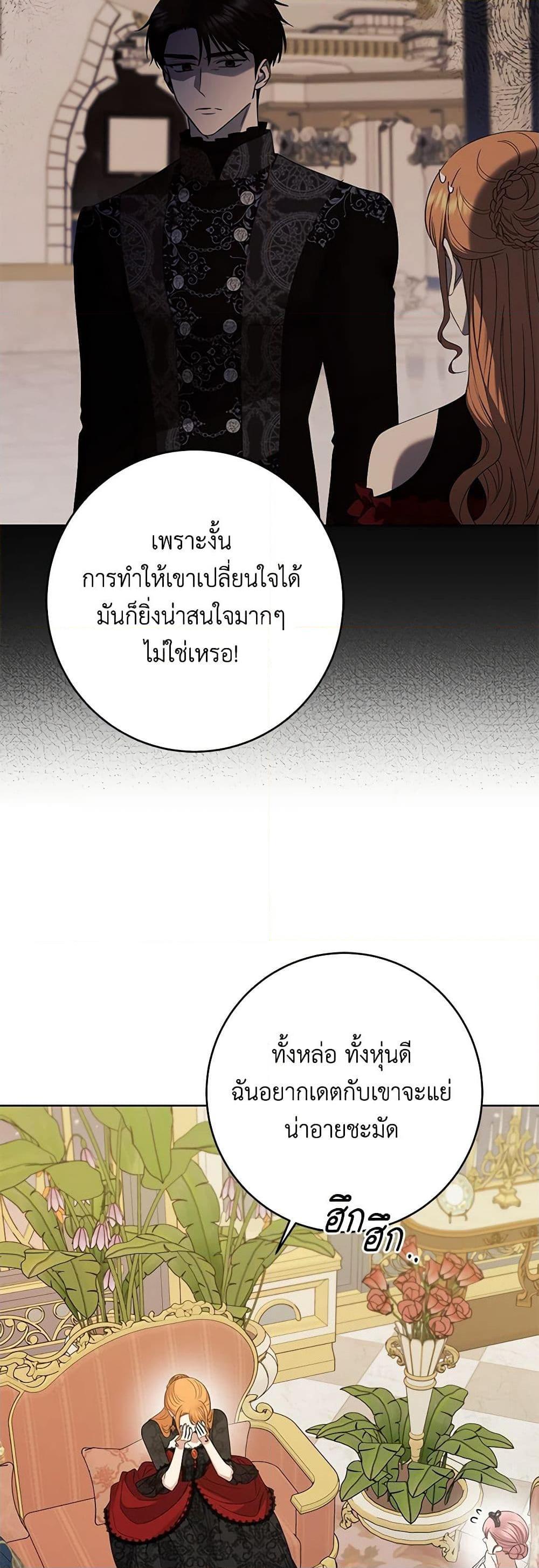 Manga-lc-com อ่านมังงะ อ่านการ์ตูน ออนไลน์ ฟรี I Don’t Love You Anymore ตอนที่ 1 2 3 4 5 6 7 8 9 10 11 12 13 14 ฟรี ไม่มีโฆษณา Manga-lc - อ่าน มังงะ อ่าน การ์ตูน ออนไลน์ อ่านมังงะ ฟรี