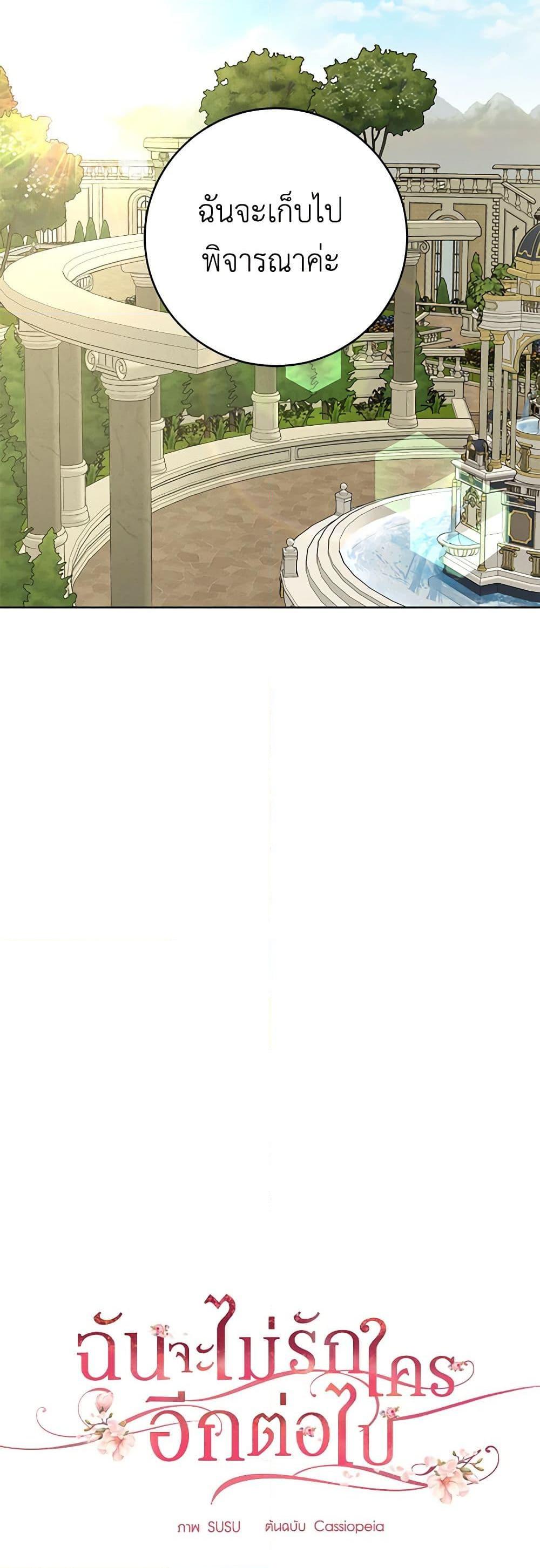 Manga-lc-com อ่านมังงะ อ่านการ์ตูน ออนไลน์ ฟรี I Don’t Love You Anymore ตอนที่ 1 2 3 4 5 6 7 8 9 10 11 12 13 14 ฟรี ไม่มีโฆษณา Manga-lc - อ่าน มังงะ อ่าน การ์ตูน ออนไลน์ อ่านมังงะ ฟรี