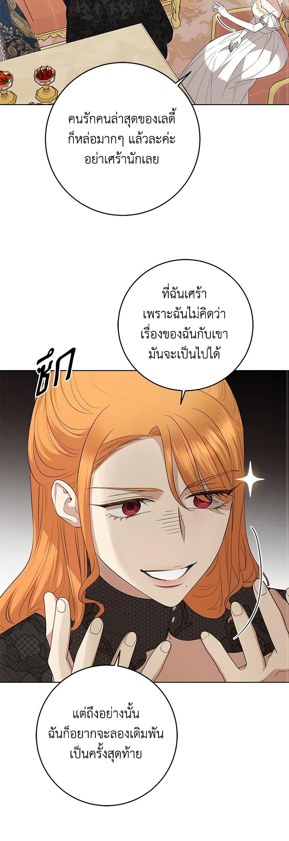 Manga-lc-com อ่านมังงะ อ่านการ์ตูน ออนไลน์ ฟรี I Don’t Love You Anymore ตอนที่ 1 2 3 4 5 6 7 8 9 10 11 12 13 14 ฟรี ไม่มีโฆษณา Manga-lc - อ่าน มังงะ อ่าน การ์ตูน ออนไลน์ อ่านมังงะ ฟรี