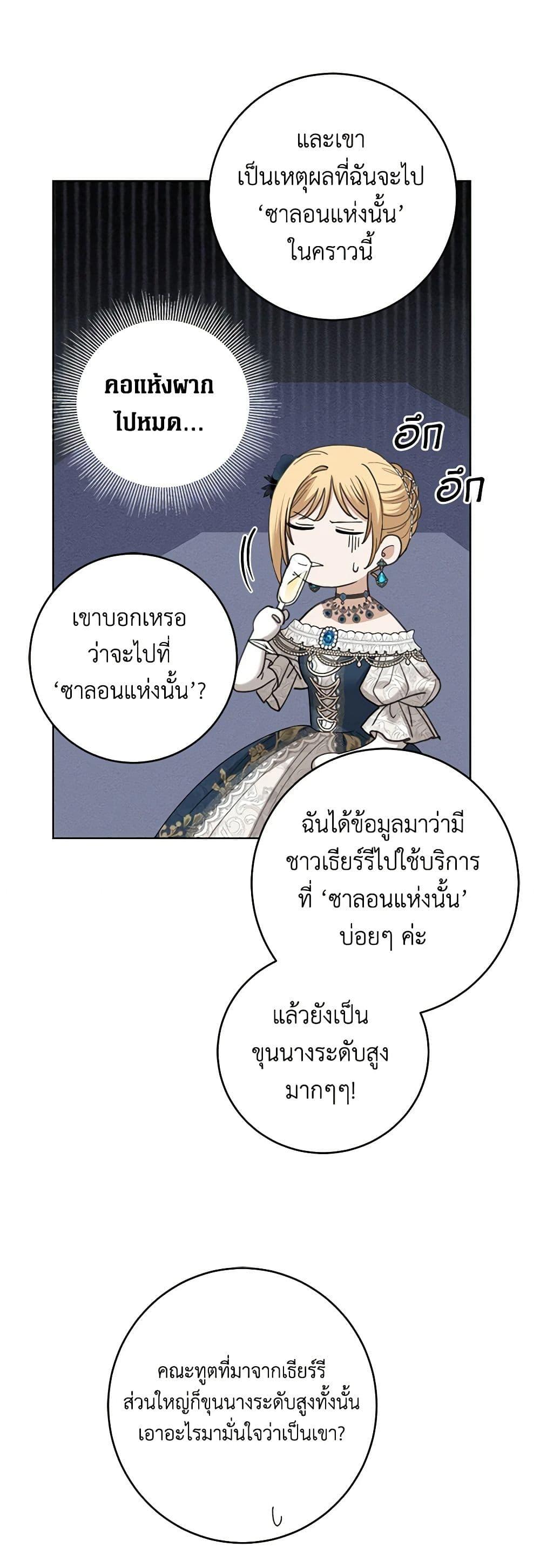 Manga-lc-com อ่านมังงะ อ่านการ์ตูน ออนไลน์ ฟรี I Don’t Love You Anymore ตอนที่ 1 2 3 4 5 6 7 8 9 10 11 12 13 14 ฟรี ไม่มีโฆษณา Manga-lc - อ่าน มังงะ อ่าน การ์ตูน ออนไลน์ อ่านมังงะ ฟรี