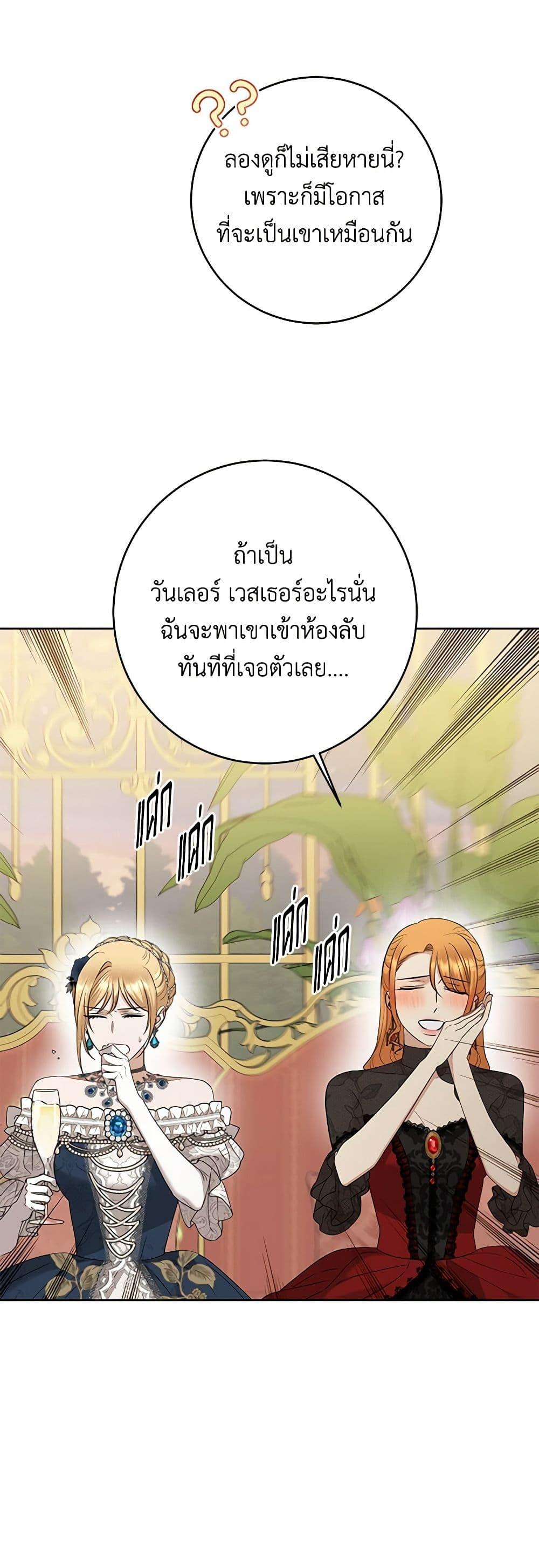 Manga-lc-com อ่านมังงะ อ่านการ์ตูน ออนไลน์ ฟรี I Don’t Love You Anymore ตอนที่ 1 2 3 4 5 6 7 8 9 10 11 12 13 14 ฟรี ไม่มีโฆษณา Manga-lc - อ่าน มังงะ อ่าน การ์ตูน ออนไลน์ อ่านมังงะ ฟรี