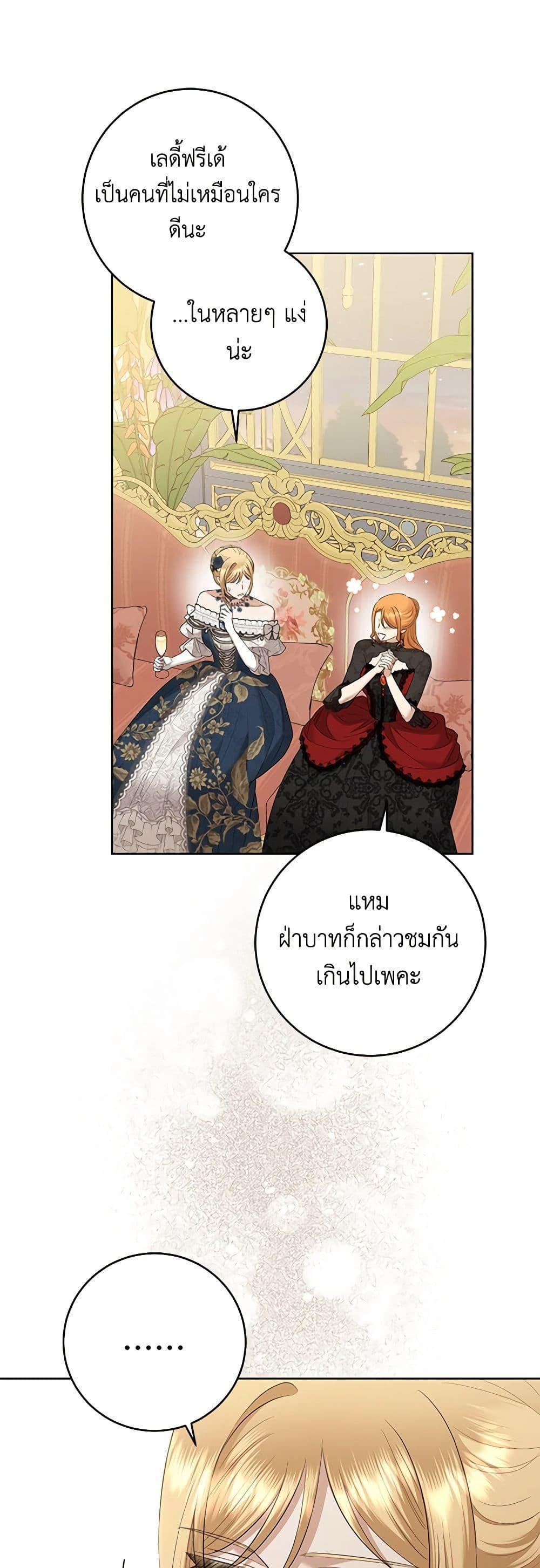 Manga-lc-com อ่านมังงะ อ่านการ์ตูน ออนไลน์ ฟรี I Don’t Love You Anymore ตอนที่ 1 2 3 4 5 6 7 8 9 10 11 12 13 14 ฟรี ไม่มีโฆษณา Manga-lc - อ่าน มังงะ อ่าน การ์ตูน ออนไลน์ อ่านมังงะ ฟรี
