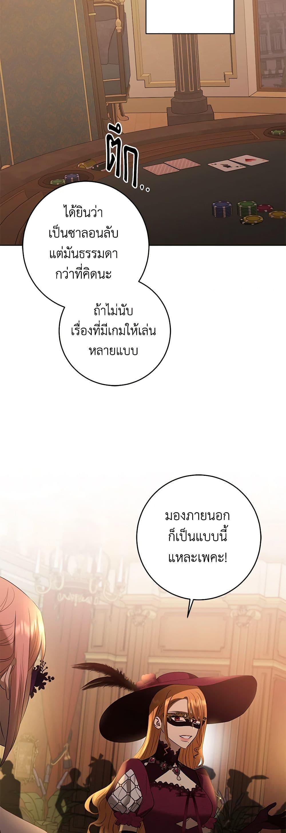 Manga-lc-com อ่านมังงะ อ่านการ์ตูน ออนไลน์ ฟรี I Don’t Love You Anymore ตอนที่ 1 2 3 4 5 6 7 8 9 10 11 12 13 14 ฟรี ไม่มีโฆษณา Manga-lc - อ่าน มังงะ อ่าน การ์ตูน ออนไลน์ อ่านมังงะ ฟรี