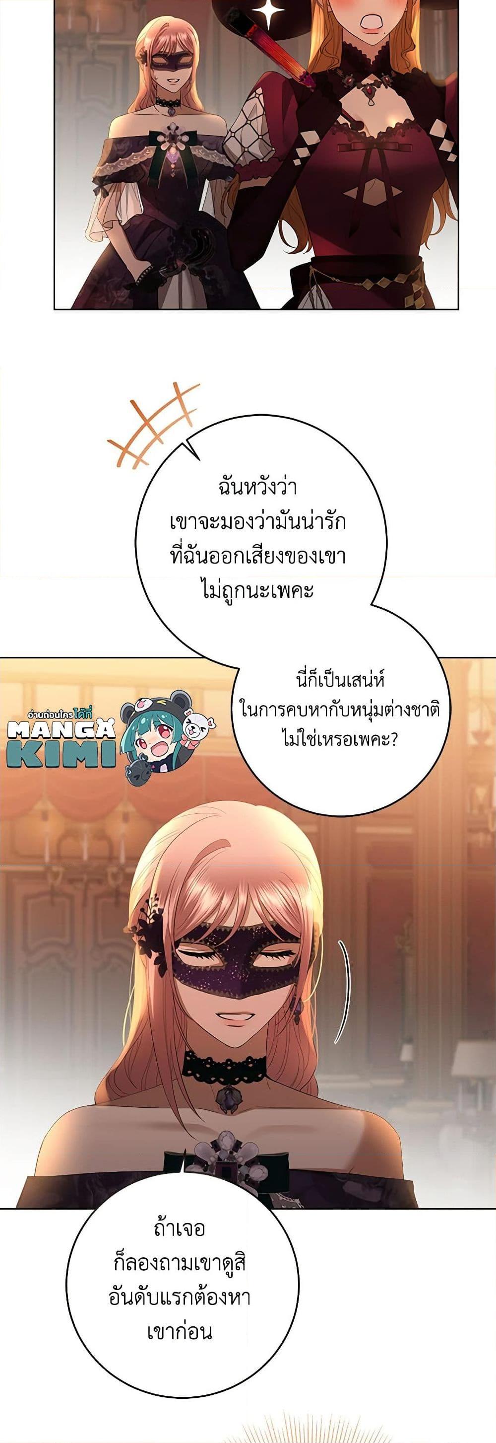 Manga-lc-com อ่านมังงะ อ่านการ์ตูน ออนไลน์ ฟรี I Don’t Love You Anymore ตอนที่ 1 2 3 4 5 6 7 8 9 10 11 12 13 14 ฟรี ไม่มีโฆษณา Manga-lc - อ่าน มังงะ อ่าน การ์ตูน ออนไลน์ อ่านมังงะ ฟรี