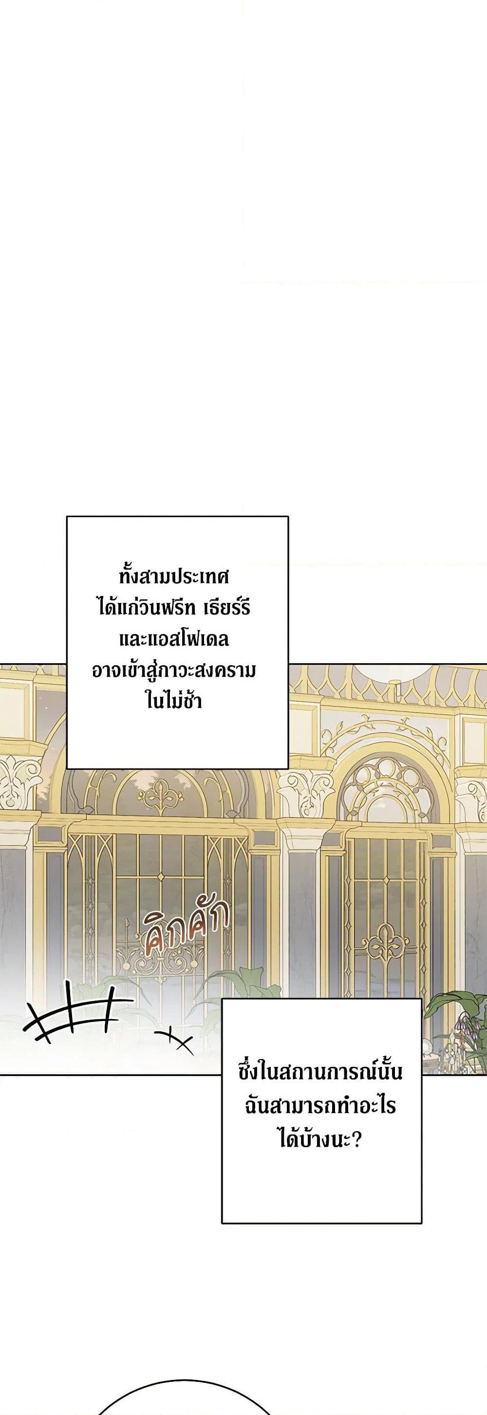 Manga-lc-com อ่านมังงะ อ่านการ์ตูน ออนไลน์ ฟรี I Don’t Love You Anymore ตอนที่ 1 2 3 4 5 6 7 8 9 10 11 12 13 14 ฟรี ไม่มีโฆษณา Manga-lc - อ่าน มังงะ อ่าน การ์ตูน ออนไลน์ อ่านมังงะ ฟรี