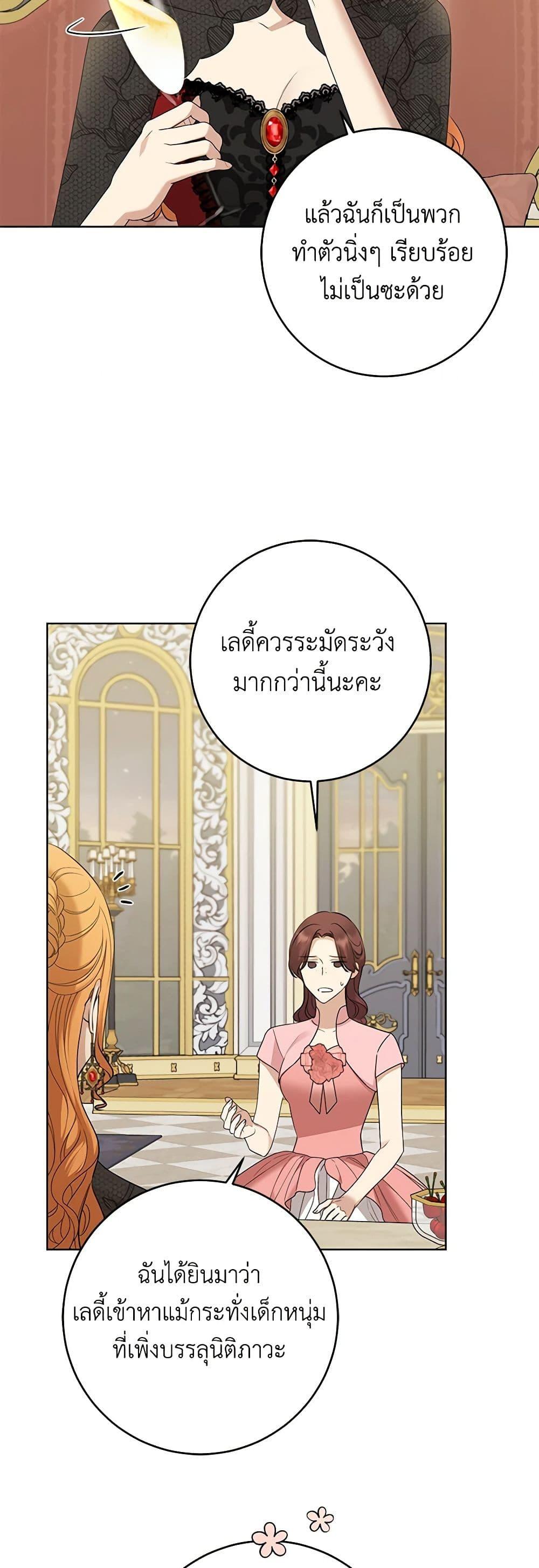 Manga-lc-com อ่านมังงะ อ่านการ์ตูน ออนไลน์ ฟรี I Don’t Love You Anymore ตอนที่ 1 2 3 4 5 6 7 8 9 10 11 12 13 14 ฟรี ไม่มีโฆษณา Manga-lc - อ่าน มังงะ อ่าน การ์ตูน ออนไลน์ อ่านมังงะ ฟรี