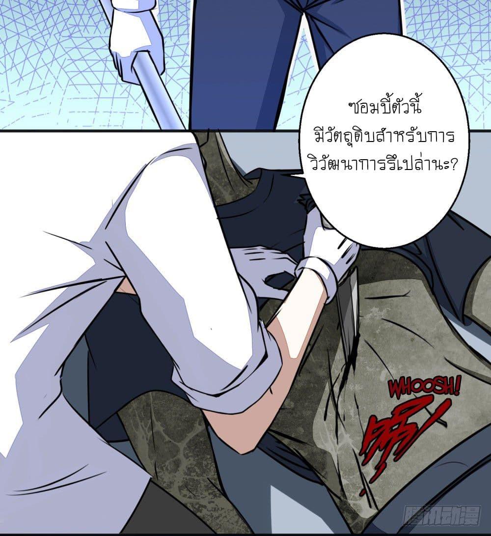 Manga-lc-com อ่านมังงะ อ่านการ์ตูน ออนไลน์ ฟรี The King of Doom ตอนที่ 1 2 3 4 5 6 7 8 9 10 11 12 13 14 ฟรี ไม่มีโฆษณา Manga-lc - อ่าน มังงะ อ่าน การ์ตูน ออนไลน์ อ่านมังงะ ฟรี