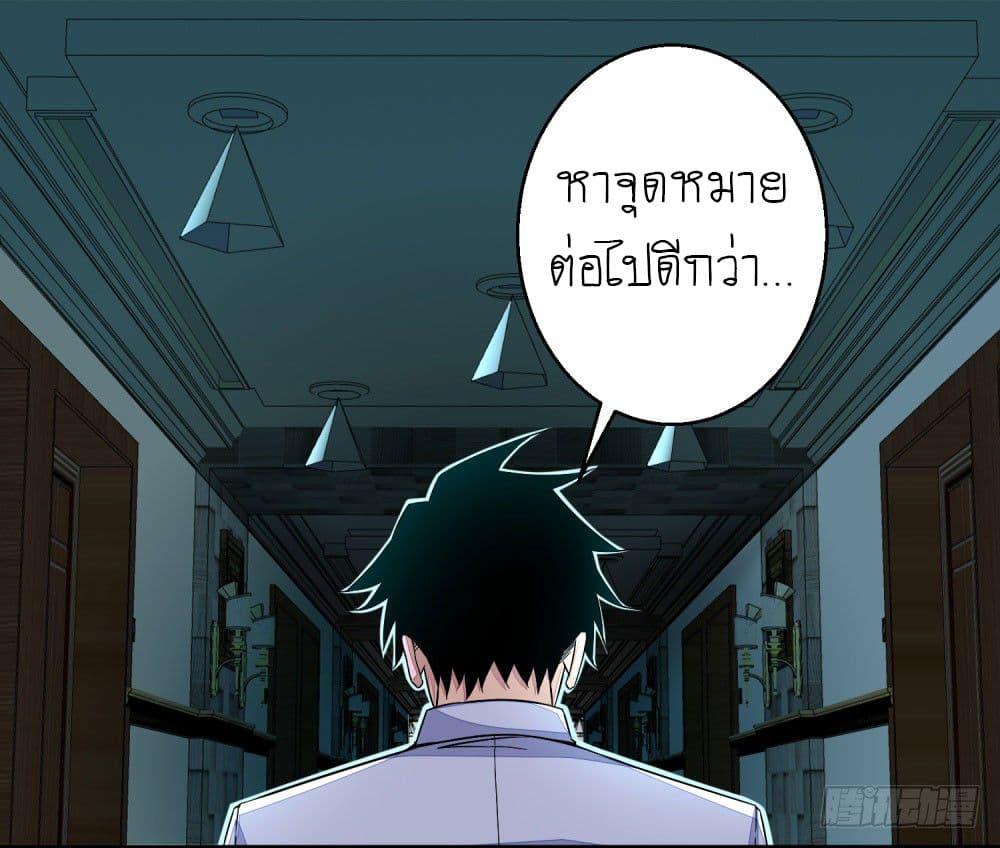 Manga-lc-com อ่านมังงะ อ่านการ์ตูน ออนไลน์ ฟรี The King of Doom ตอนที่ 1 2 3 4 5 6 7 8 9 10 11 12 13 14 ฟรี ไม่มีโฆษณา Manga-lc - อ่าน มังงะ อ่าน การ์ตูน ออนไลน์ อ่านมังงะ ฟรี