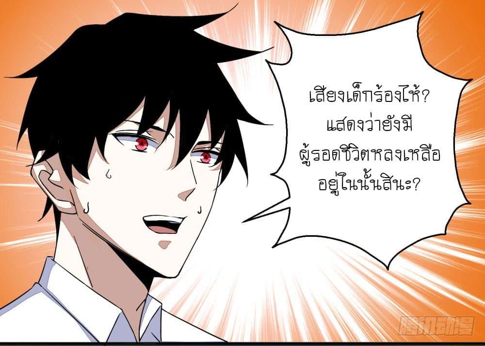 Manga-lc-com อ่านมังงะ อ่านการ์ตูน ออนไลน์ ฟรี The King of Doom ตอนที่ 1 2 3 4 5 6 7 8 9 10 11 12 13 14 ฟรี ไม่มีโฆษณา Manga-lc - อ่าน มังงะ อ่าน การ์ตูน ออนไลน์ อ่านมังงะ ฟรี