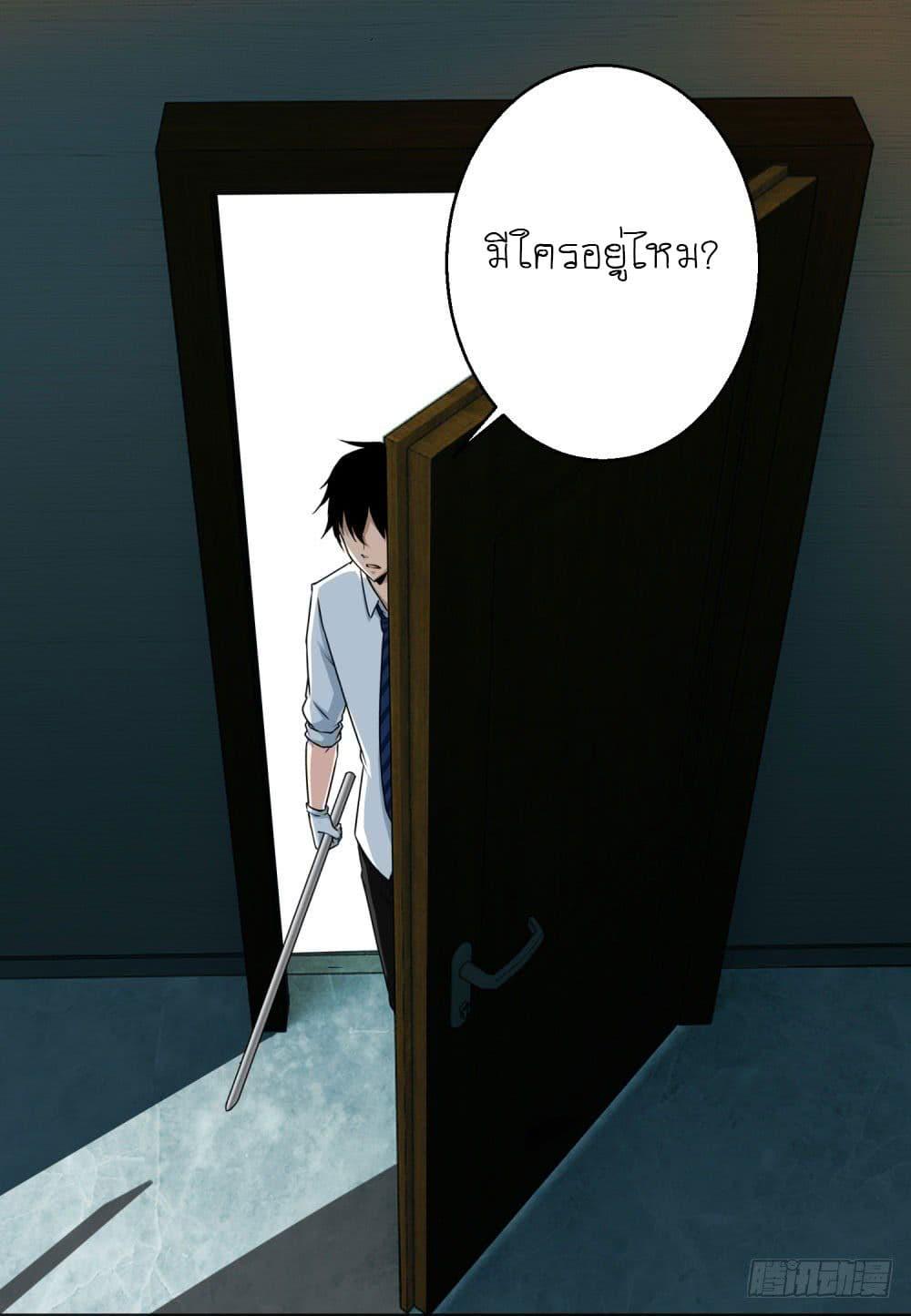 Manga-lc-com อ่านมังงะ อ่านการ์ตูน ออนไลน์ ฟรี The King of Doom ตอนที่ 1 2 3 4 5 6 7 8 9 10 11 12 13 14 ฟรี ไม่มีโฆษณา Manga-lc - อ่าน มังงะ อ่าน การ์ตูน ออนไลน์ อ่านมังงะ ฟรี