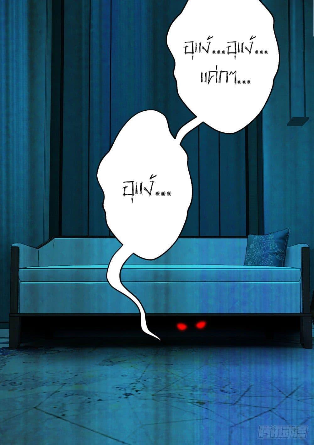 Manga-lc-com อ่านมังงะ อ่านการ์ตูน ออนไลน์ ฟรี The King of Doom ตอนที่ 1 2 3 4 5 6 7 8 9 10 11 12 13 14 ฟรี ไม่มีโฆษณา Manga-lc - อ่าน มังงะ อ่าน การ์ตูน ออนไลน์ อ่านมังงะ ฟรี