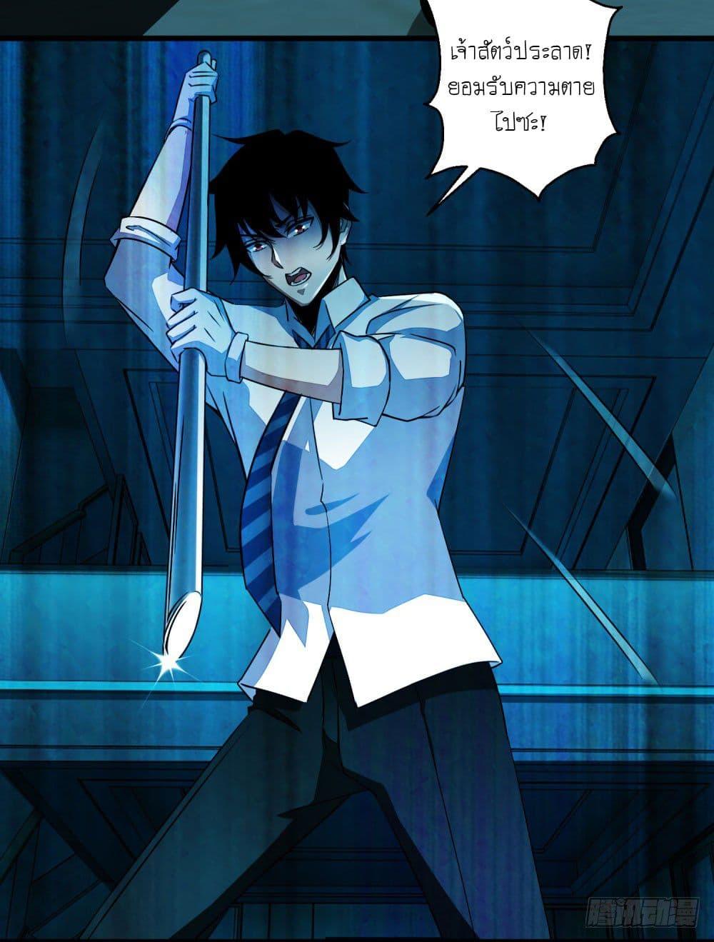 Manga-lc-com อ่านมังงะ อ่านการ์ตูน ออนไลน์ ฟรี The King of Doom ตอนที่ 1 2 3 4 5 6 7 8 9 10 11 12 13 14 ฟรี ไม่มีโฆษณา Manga-lc - อ่าน มังงะ อ่าน การ์ตูน ออนไลน์ อ่านมังงะ ฟรี