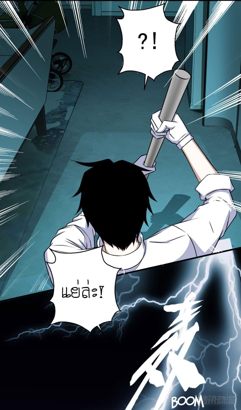 Manga-lc-com อ่านมังงะ อ่านการ์ตูน ออนไลน์ ฟรี The King of Doom ตอนที่ 1 2 3 4 5 6 7 8 9 10 11 12 13 14 ฟรี ไม่มีโฆษณา Manga-lc - อ่าน มังงะ อ่าน การ์ตูน ออนไลน์ อ่านมังงะ ฟรี