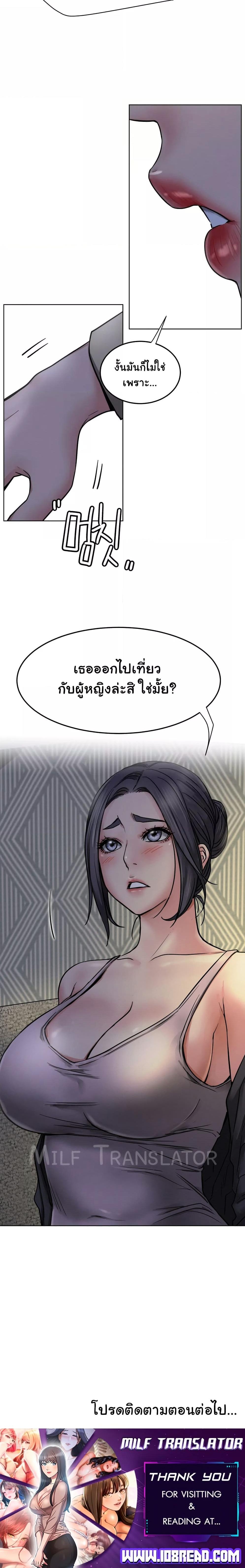 Doujin-Lc- อ่าน โดจิน มังฮวา เกาหลี ญี่ปุ่น จีน แปลไทย Staying with Ajumma ตอนที่ 1 2 3 4 5 6 7 8 9 10 11 12 13 14 ฟรี ไม่มีโฆษณา อ่าน โดจิน Manhwa เกาหลี ญี่ปุ่น จีน เรามีครบ คัดมาให้เน้นๆ โดจิน 18+ รับประกันความฟินโดย  Doujin Lc
