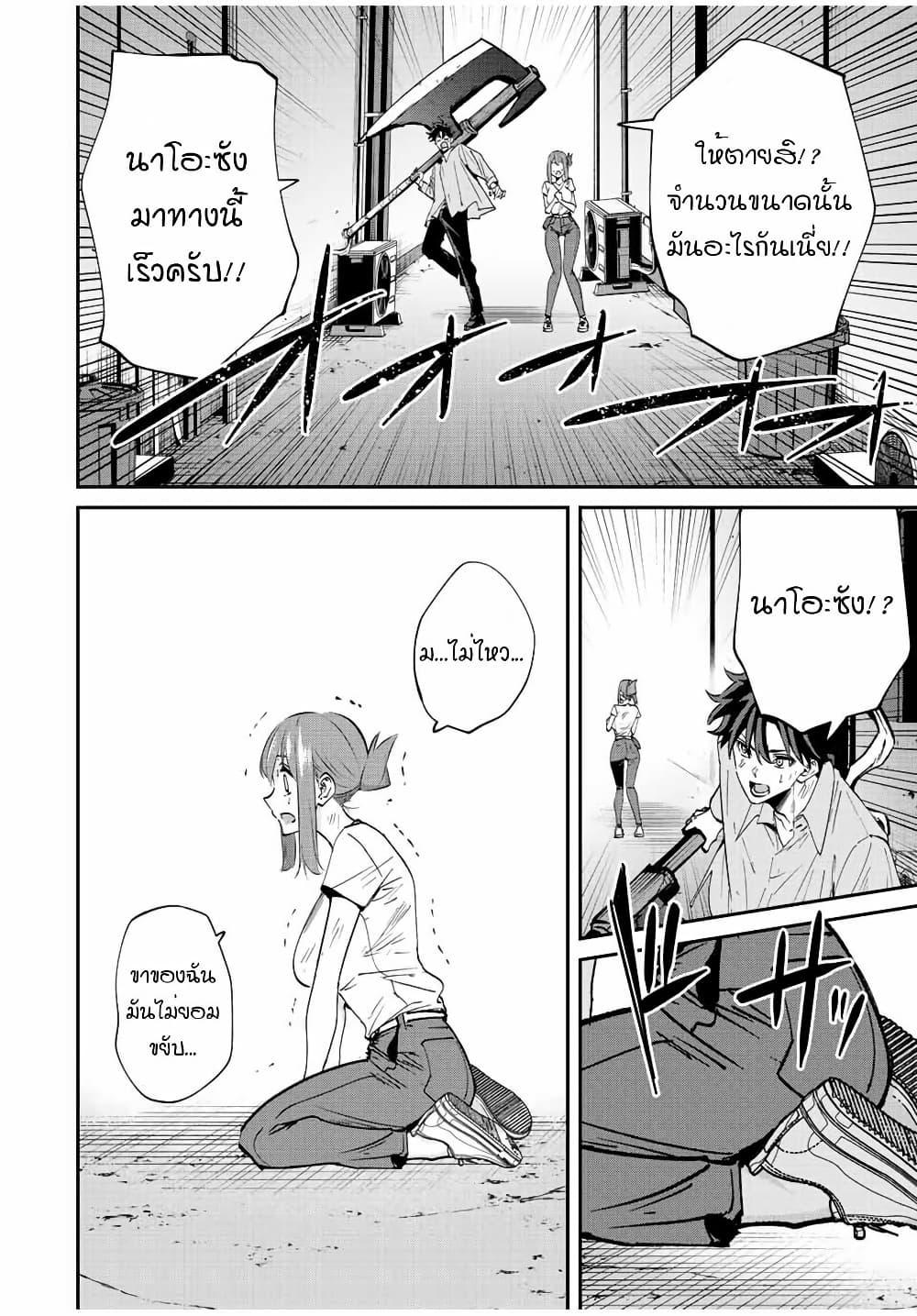 Manga-lc-com อ่านมังงะ อ่านการ์ตูน ออนไลน์ ฟรี Kono Sekai ga Izure Horobu Koto wo, Ore dake ga Shitte Iru ตอนที่ 1 2 3 4 5 6 7 8 9 10 11 12 13 14 ฟรี ไม่มีโฆษณา Manga-lc - อ่าน มังงะ อ่าน การ์ตูน ออนไลน์ อ่านมังงะ ฟรี