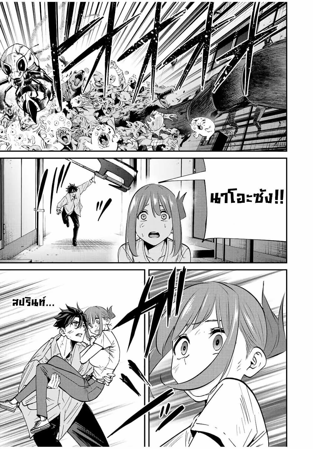 Manga-lc-com อ่านมังงะ อ่านการ์ตูน ออนไลน์ ฟรี Kono Sekai ga Izure Horobu Koto wo, Ore dake ga Shitte Iru ตอนที่ 1 2 3 4 5 6 7 8 9 10 11 12 13 14 ฟรี ไม่มีโฆษณา Manga-lc - อ่าน มังงะ อ่าน การ์ตูน ออนไลน์ อ่านมังงะ ฟรี