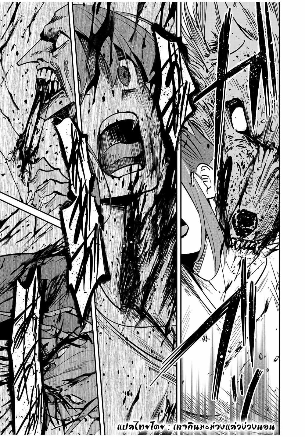 Manga-lc-com อ่านมังงะ อ่านการ์ตูน ออนไลน์ ฟรี Kono Sekai ga Izure Horobu Koto wo, Ore dake ga Shitte Iru ตอนที่ 1 2 3 4 5 6 7 8 9 10 11 12 13 14 ฟรี ไม่มีโฆษณา Manga-lc - อ่าน มังงะ อ่าน การ์ตูน ออนไลน์ อ่านมังงะ ฟรี