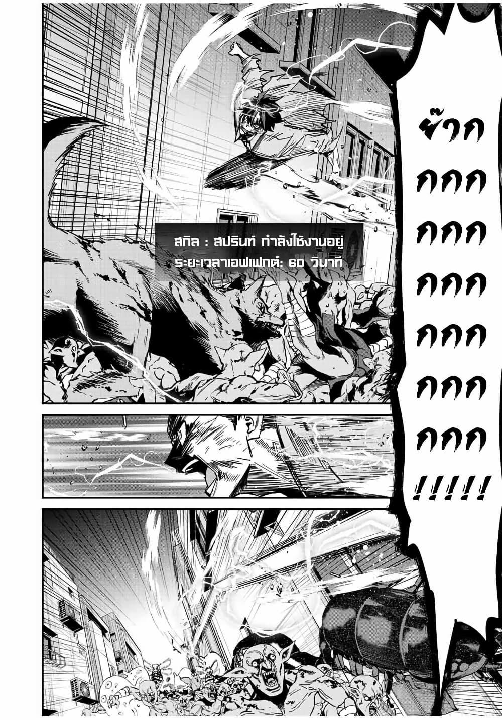 Manga-lc-com อ่านมังงะ อ่านการ์ตูน ออนไลน์ ฟรี Kono Sekai ga Izure Horobu Koto wo, Ore dake ga Shitte Iru ตอนที่ 1 2 3 4 5 6 7 8 9 10 11 12 13 14 ฟรี ไม่มีโฆษณา Manga-lc - อ่าน มังงะ อ่าน การ์ตูน ออนไลน์ อ่านมังงะ ฟรี
