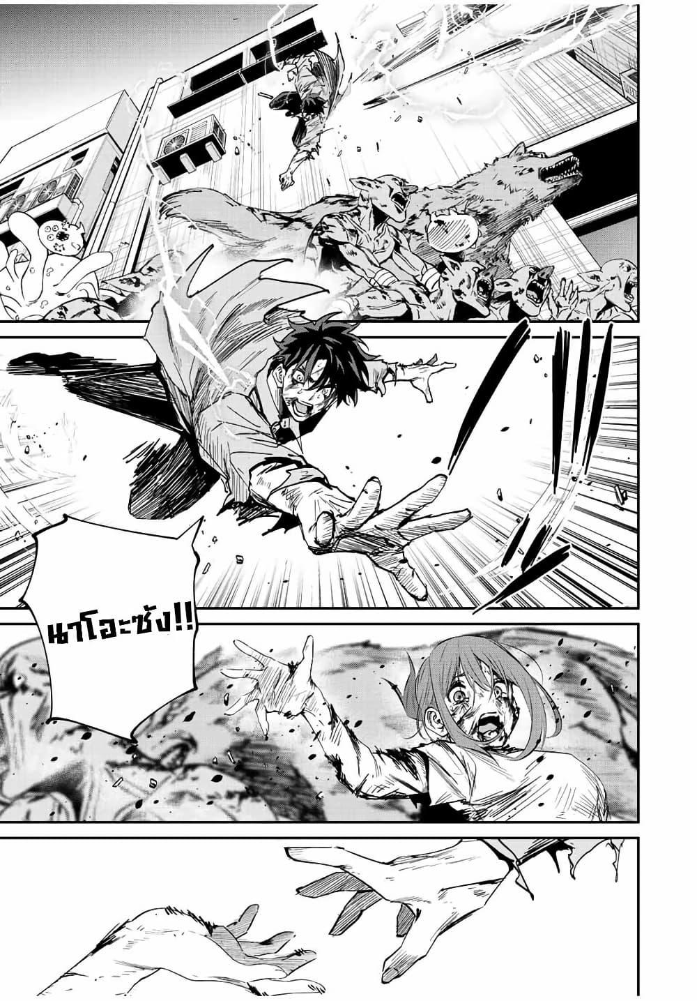 Manga-lc-com อ่านมังงะ อ่านการ์ตูน ออนไลน์ ฟรี Kono Sekai ga Izure Horobu Koto wo, Ore dake ga Shitte Iru ตอนที่ 1 2 3 4 5 6 7 8 9 10 11 12 13 14 ฟรี ไม่มีโฆษณา Manga-lc - อ่าน มังงะ อ่าน การ์ตูน ออนไลน์ อ่านมังงะ ฟรี