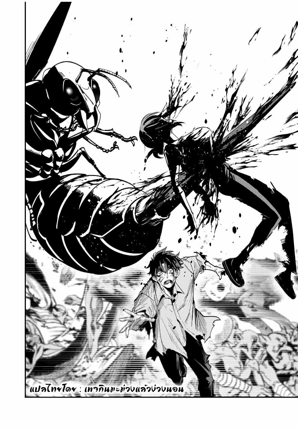 Manga-lc-com อ่านมังงะ อ่านการ์ตูน ออนไลน์ ฟรี Kono Sekai ga Izure Horobu Koto wo, Ore dake ga Shitte Iru ตอนที่ 1 2 3 4 5 6 7 8 9 10 11 12 13 14 ฟรี ไม่มีโฆษณา Manga-lc - อ่าน มังงะ อ่าน การ์ตูน ออนไลน์ อ่านมังงะ ฟรี