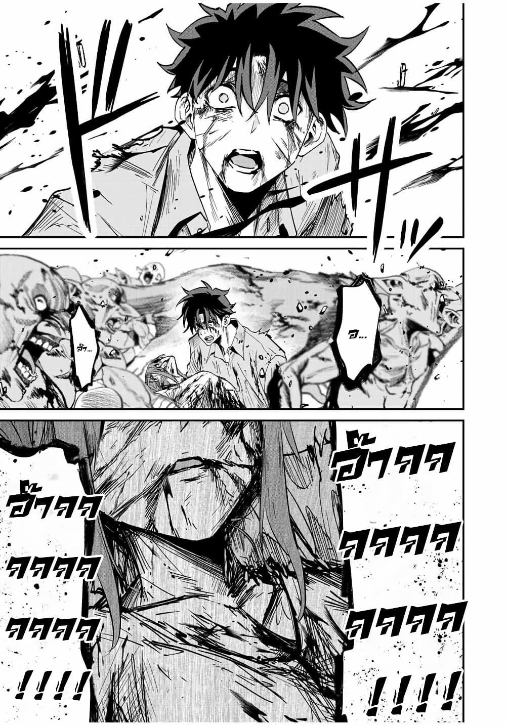 Manga-lc-com อ่านมังงะ อ่านการ์ตูน ออนไลน์ ฟรี Kono Sekai ga Izure Horobu Koto wo, Ore dake ga Shitte Iru ตอนที่ 1 2 3 4 5 6 7 8 9 10 11 12 13 14 ฟรี ไม่มีโฆษณา Manga-lc - อ่าน มังงะ อ่าน การ์ตูน ออนไลน์ อ่านมังงะ ฟรี