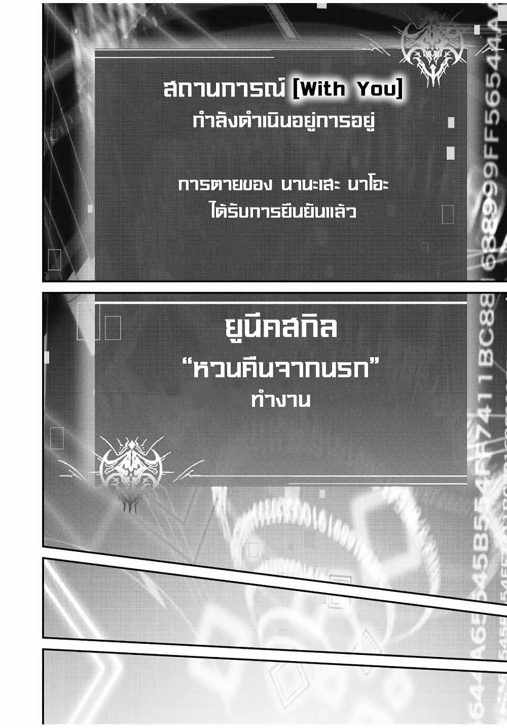 Manga-lc-com อ่านมังงะ อ่านการ์ตูน ออนไลน์ ฟรี Kono Sekai ga Izure Horobu Koto wo, Ore dake ga Shitte Iru ตอนที่ 1 2 3 4 5 6 7 8 9 10 11 12 13 14 ฟรี ไม่มีโฆษณา Manga-lc - อ่าน มังงะ อ่าน การ์ตูน ออนไลน์ อ่านมังงะ ฟรี