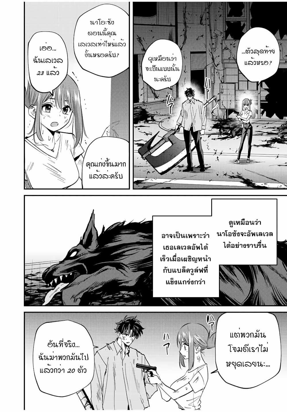 Manga-lc-com อ่านมังงะ อ่านการ์ตูน ออนไลน์ ฟรี Kono Sekai ga Izure Horobu Koto wo, Ore dake ga Shitte Iru ตอนที่ 1 2 3 4 5 6 7 8 9 10 11 12 13 14 ฟรี ไม่มีโฆษณา Manga-lc - อ่าน มังงะ อ่าน การ์ตูน ออนไลน์ อ่านมังงะ ฟรี
